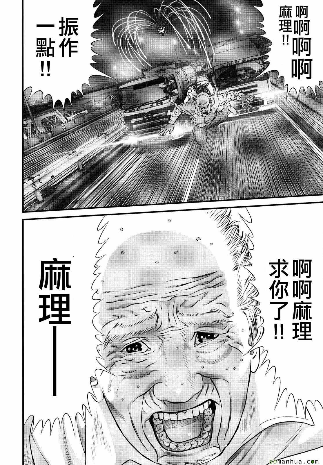 第63话