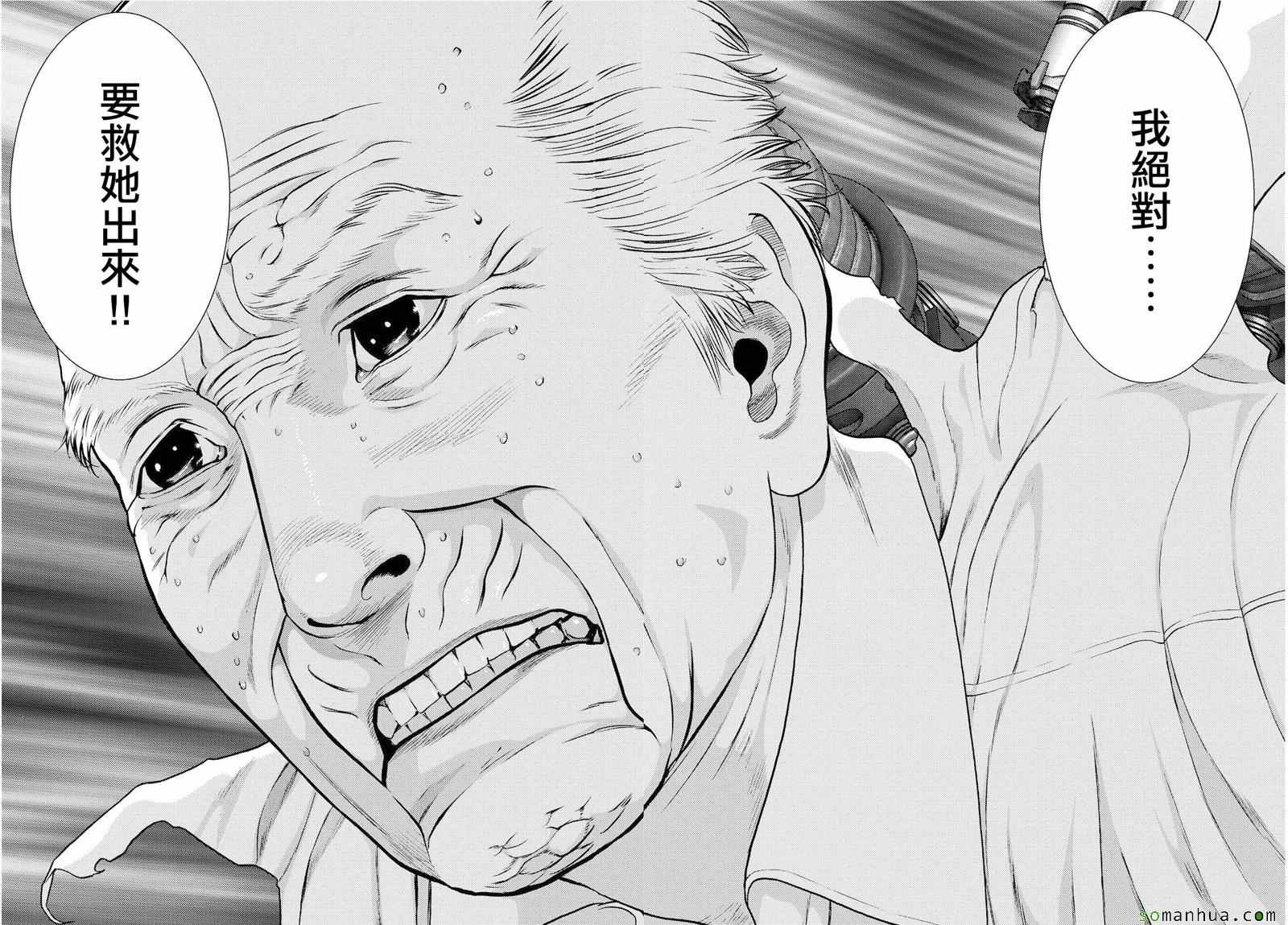 第63话