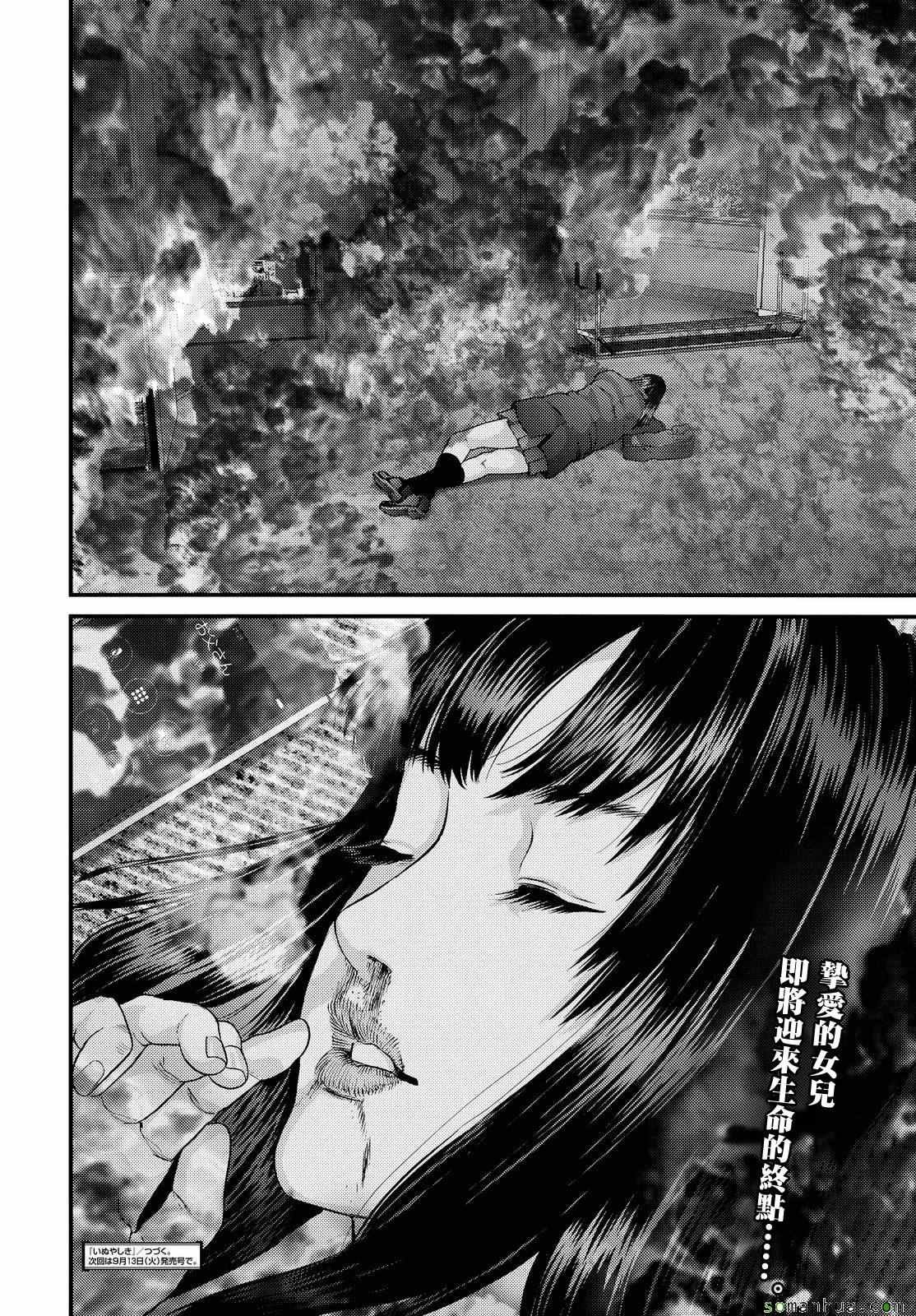 第63话