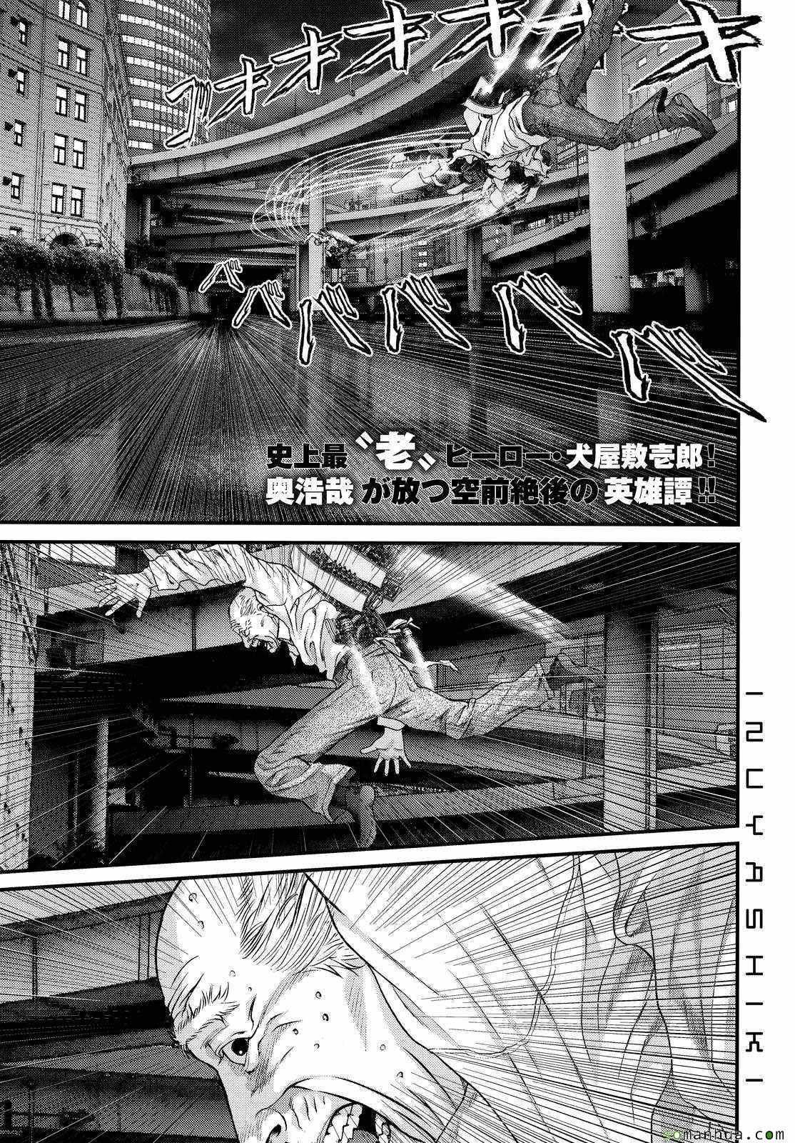 第64话