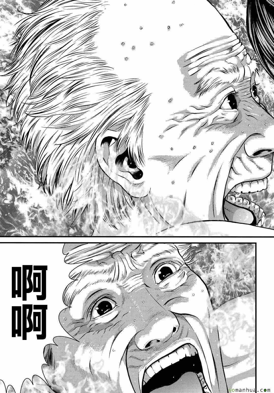 第64话