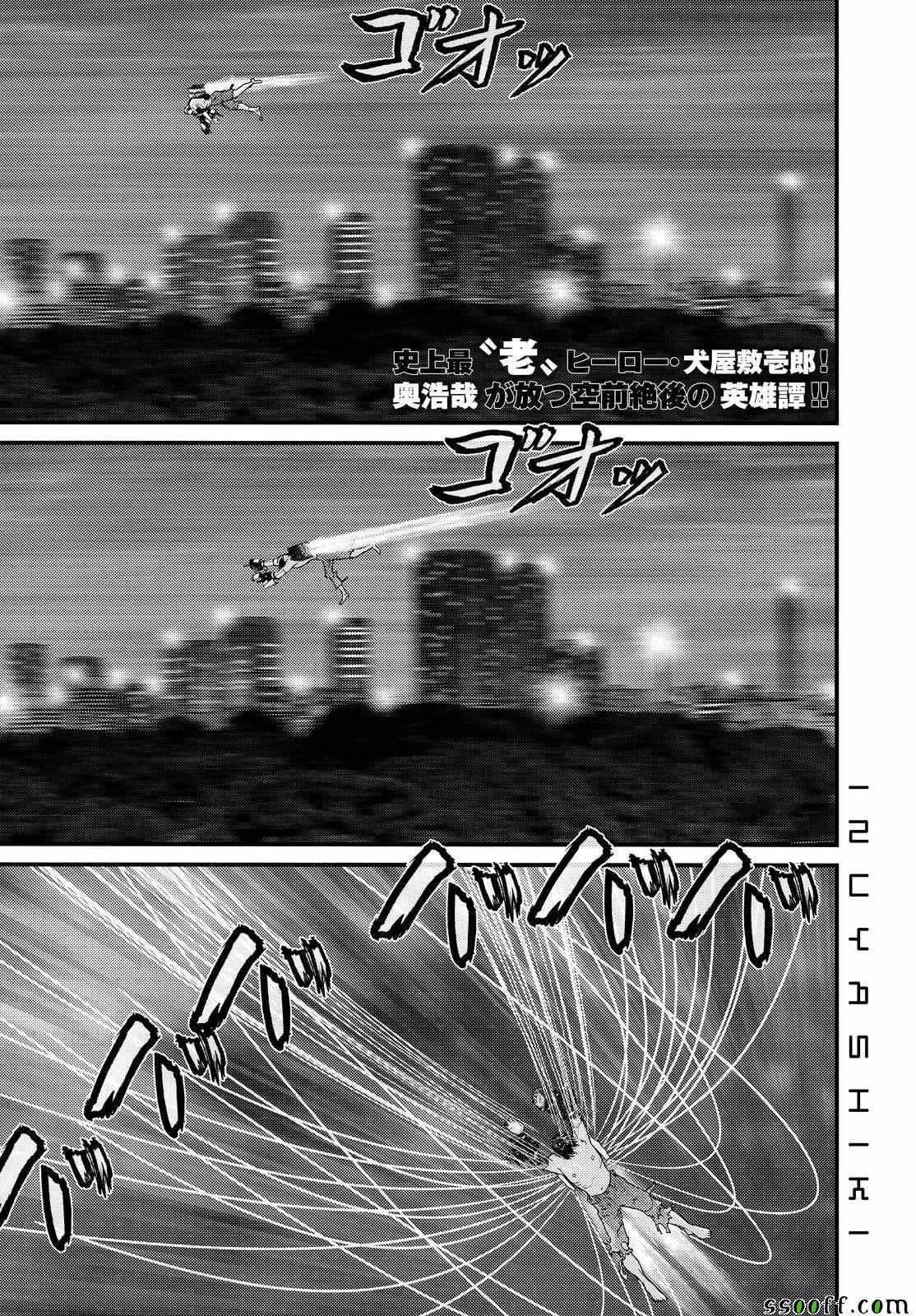 第66话