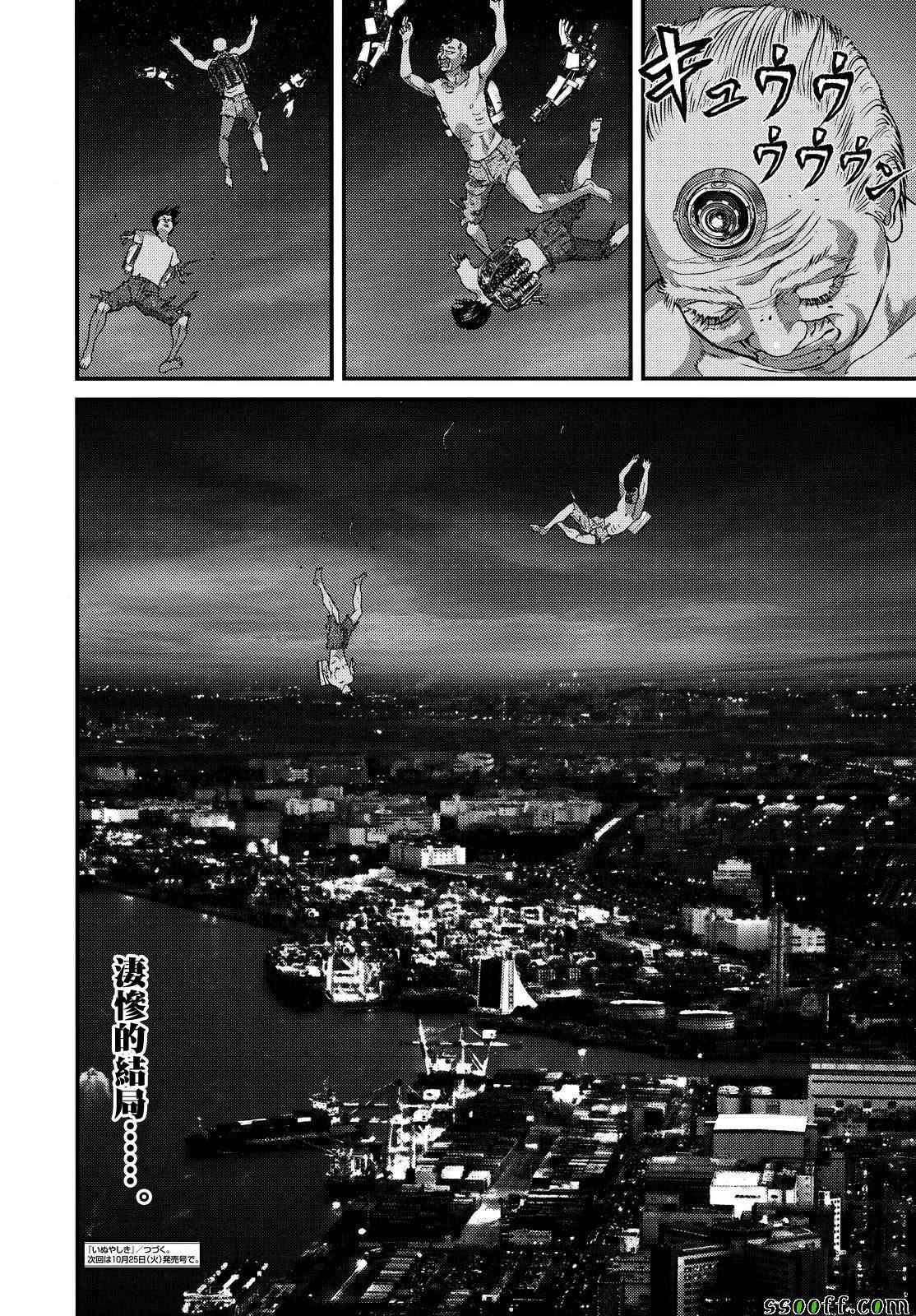第66话