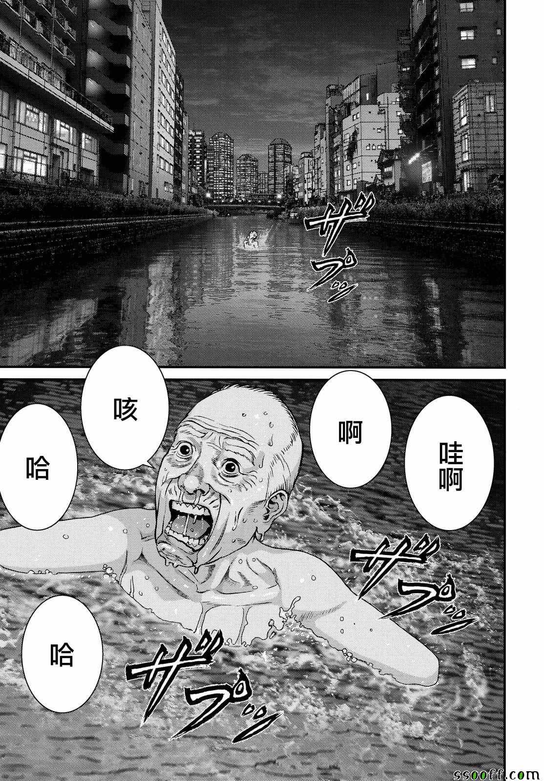 第67话