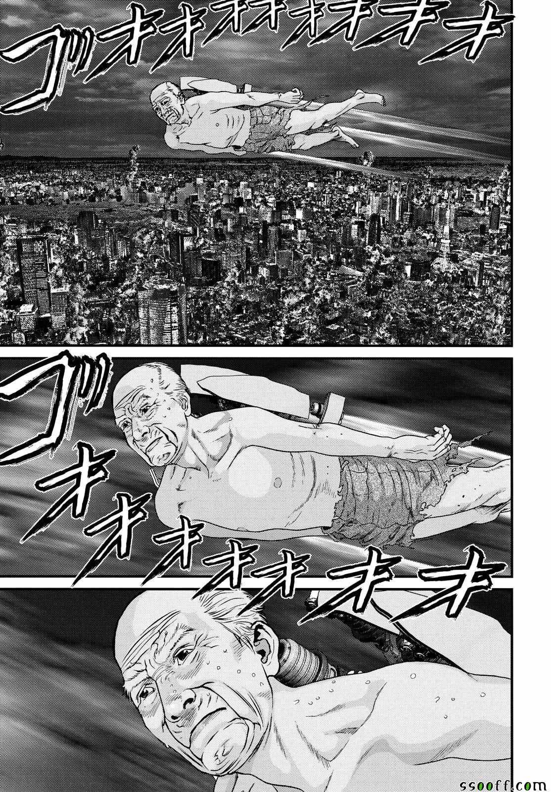 第67话