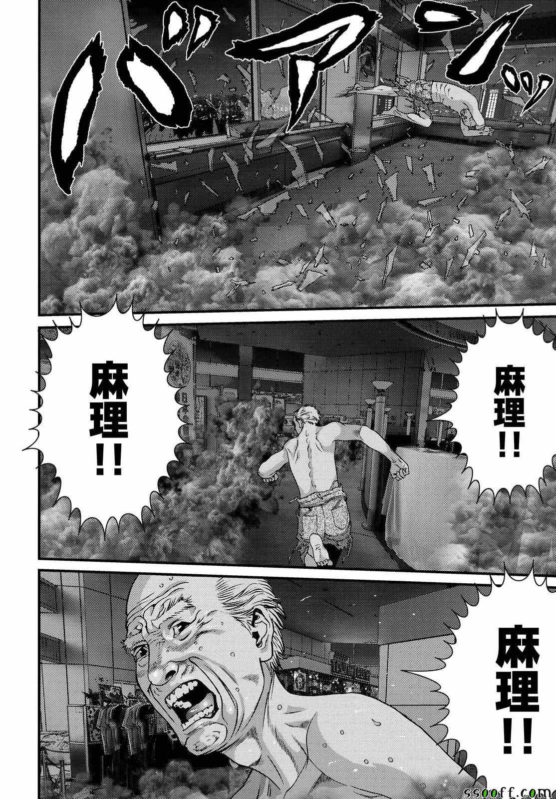 第67话
