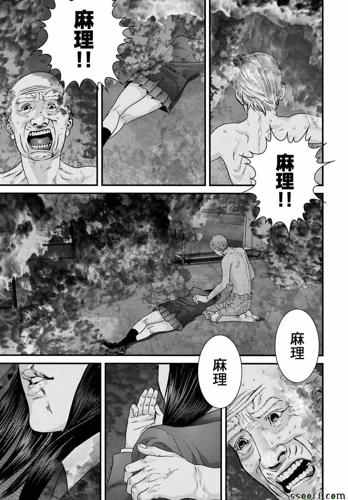 第67话
