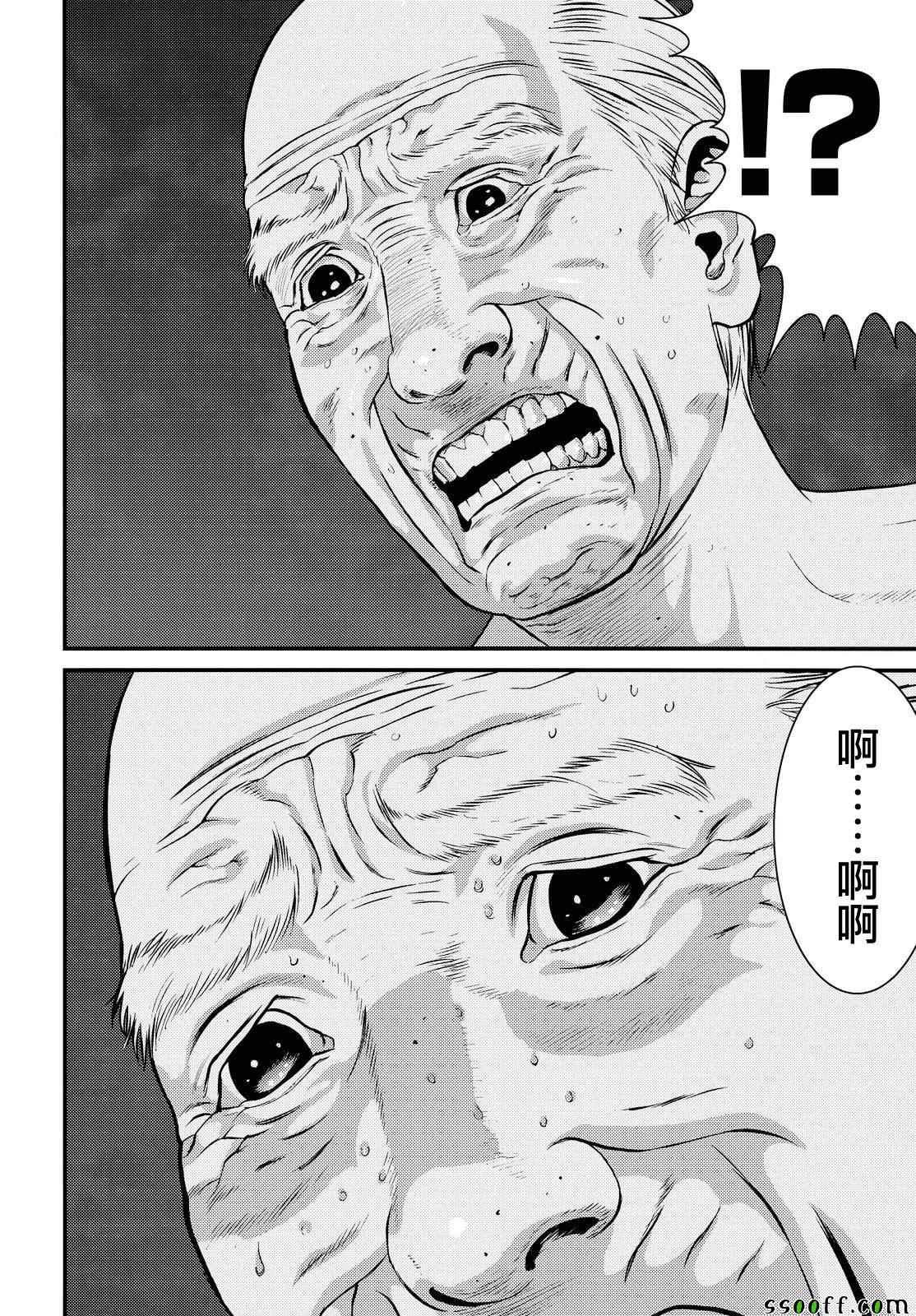第67话