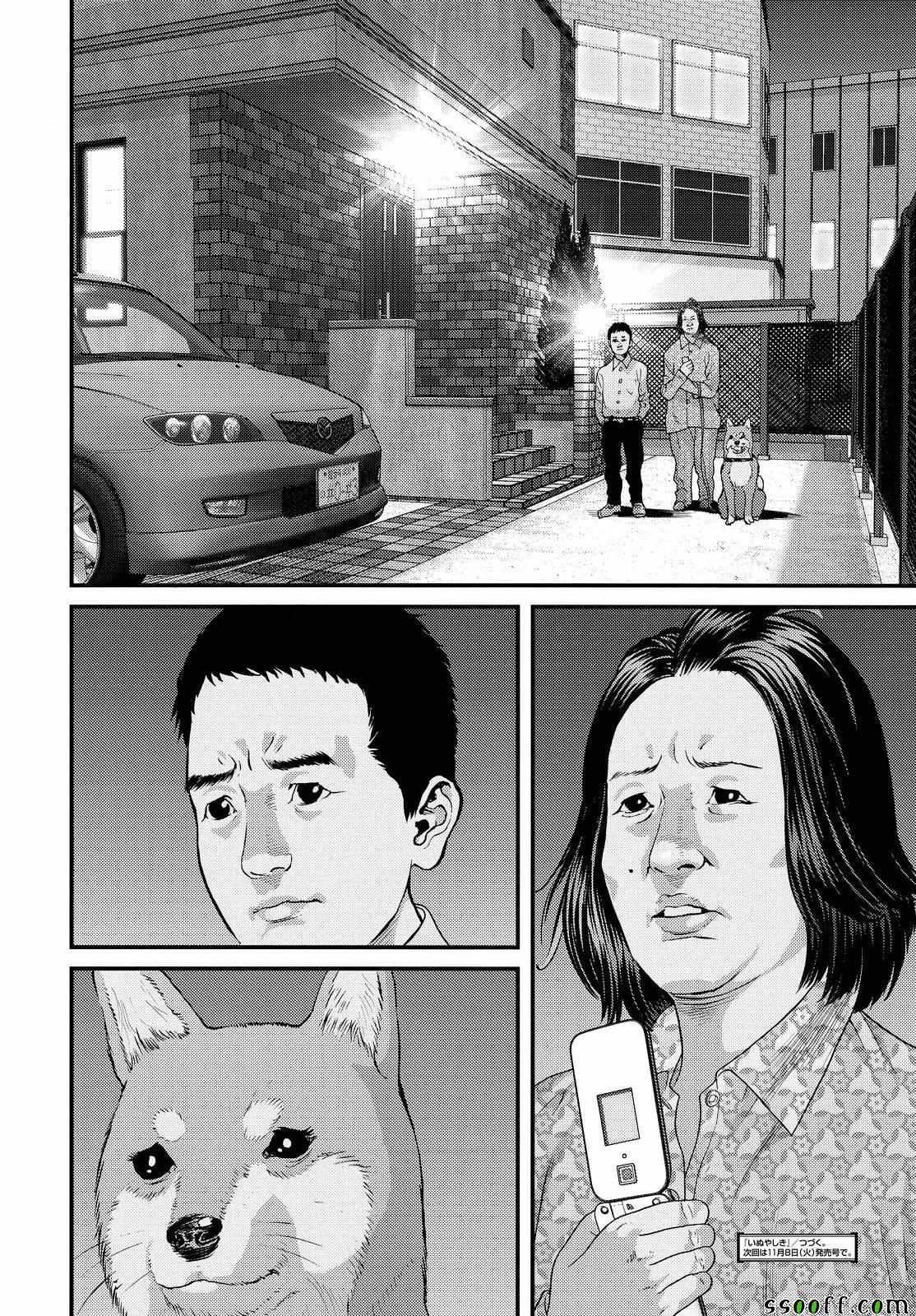 第67话