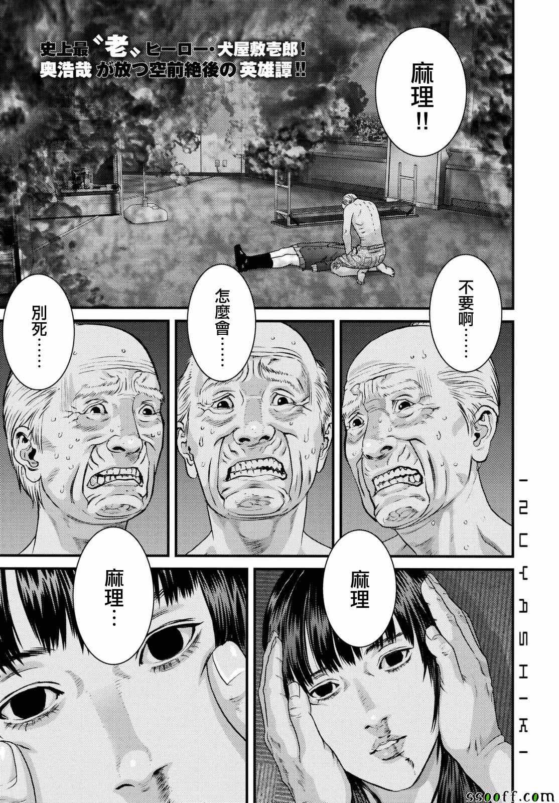 第68话