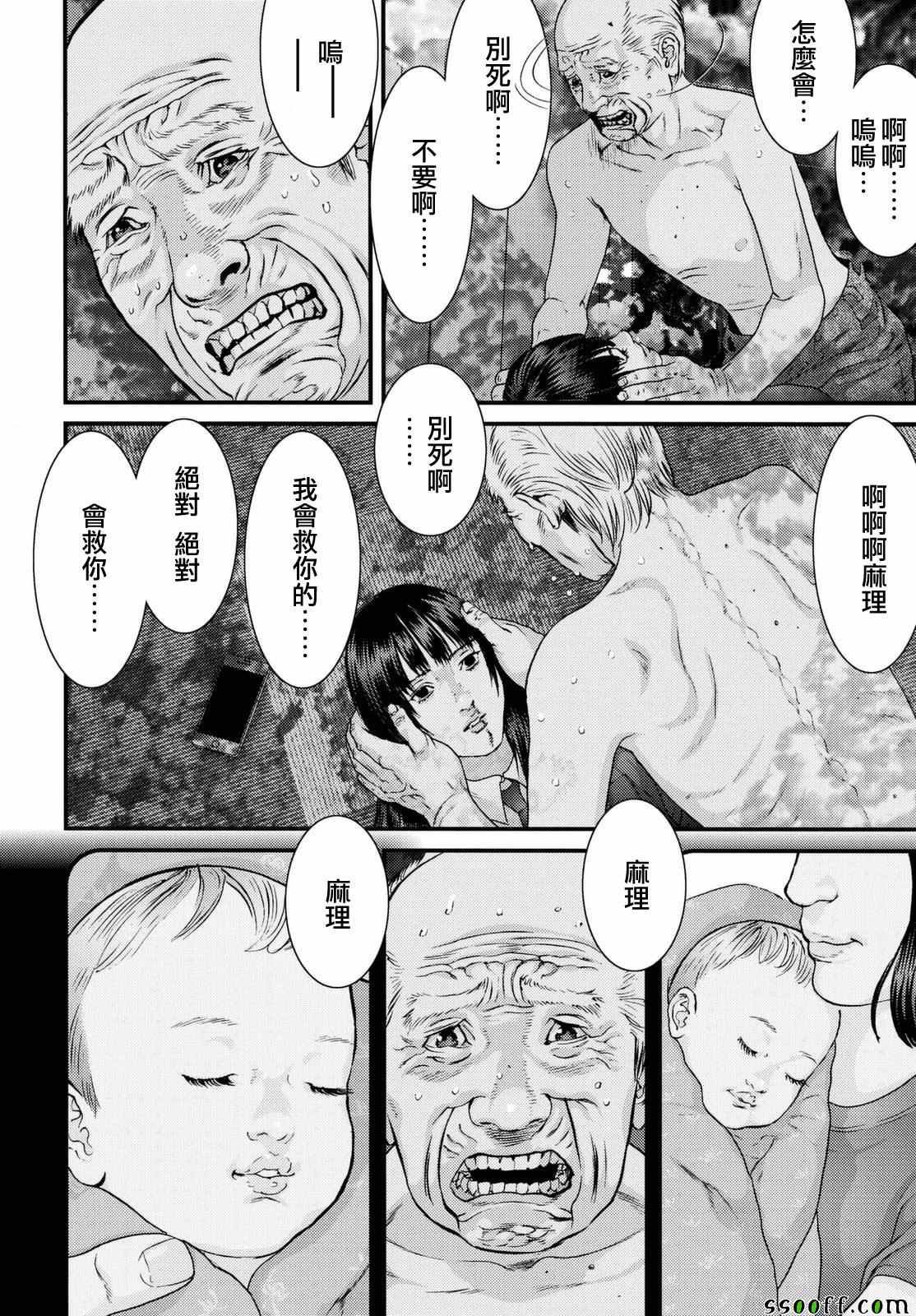 第68话
