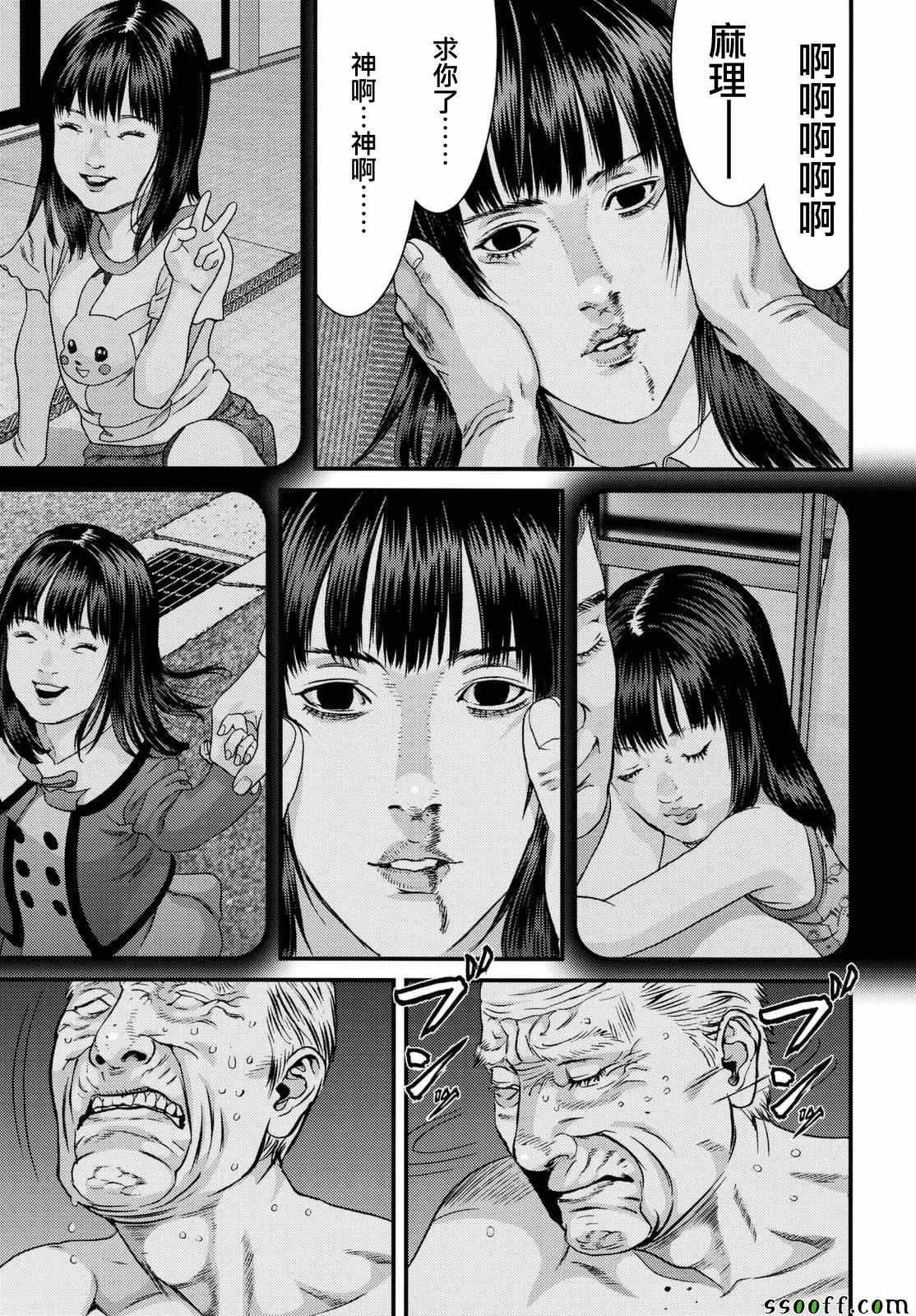 第68话