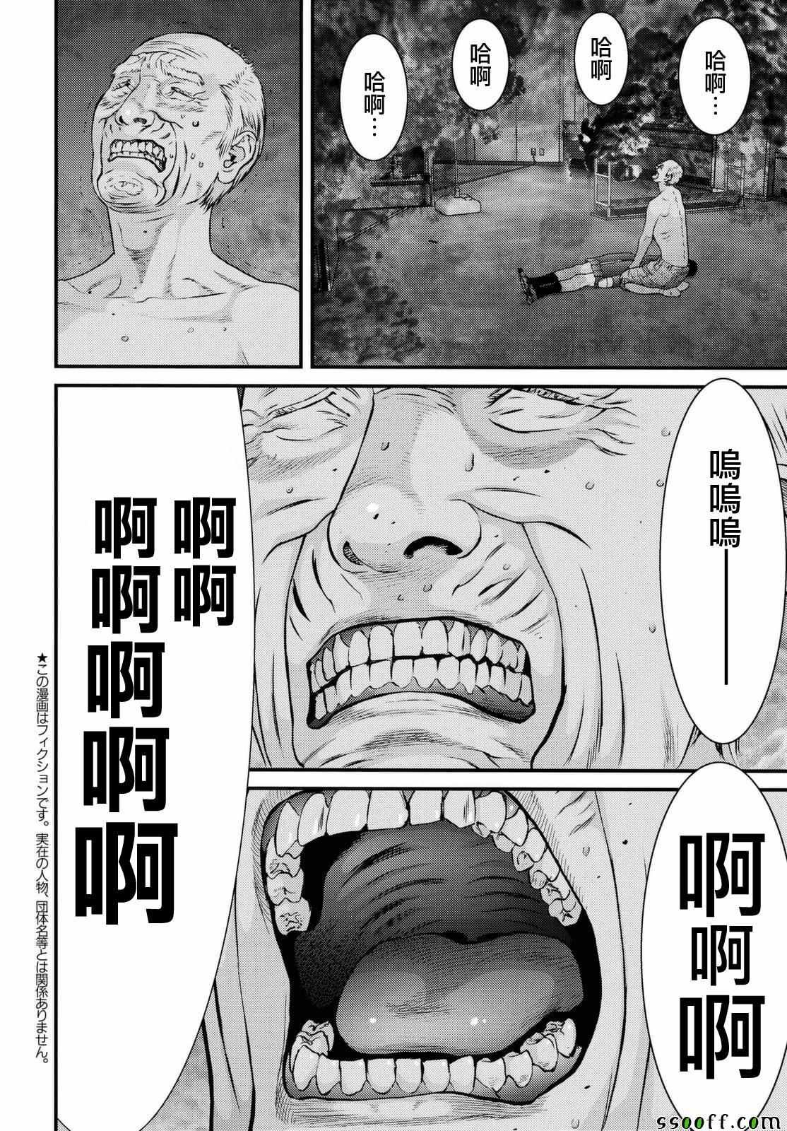 第68话