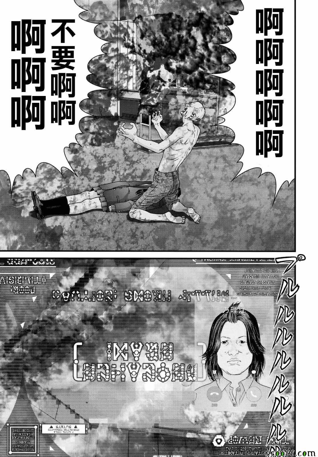 第68话