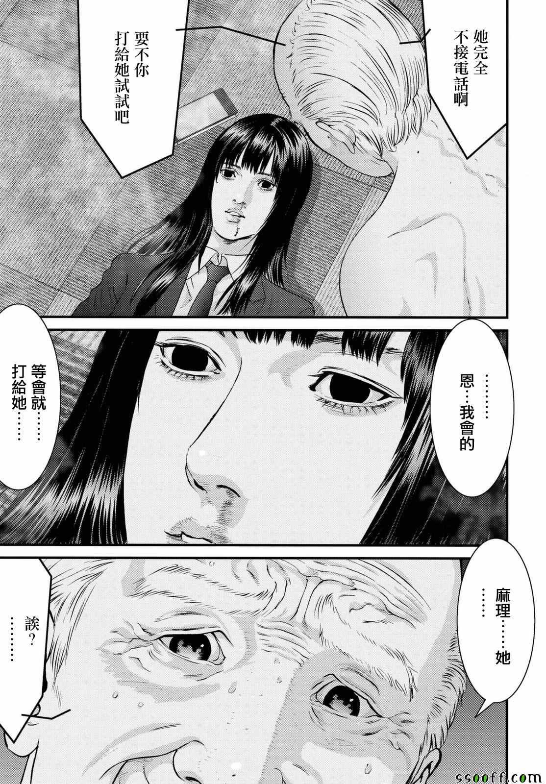 第68话