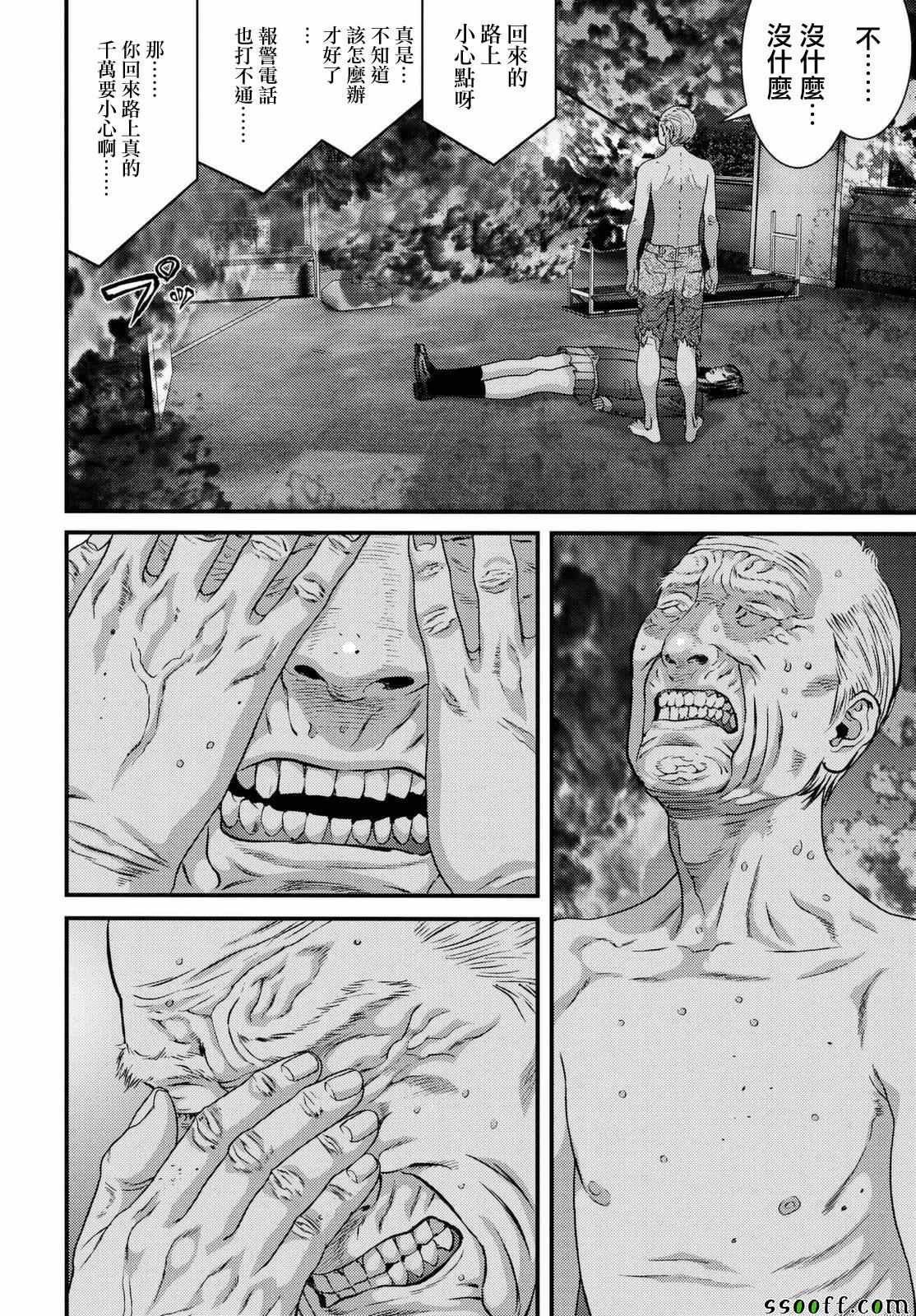 第68话