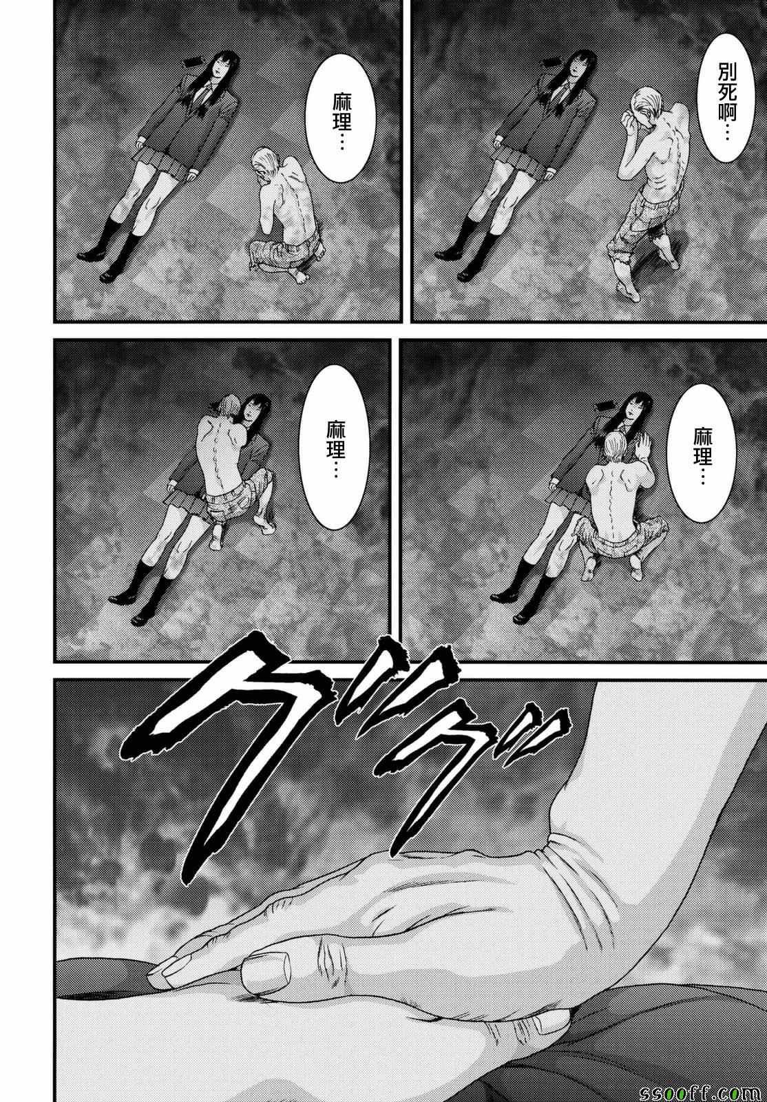 第68话