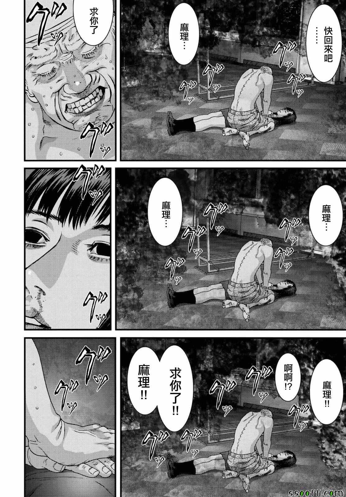 第68话