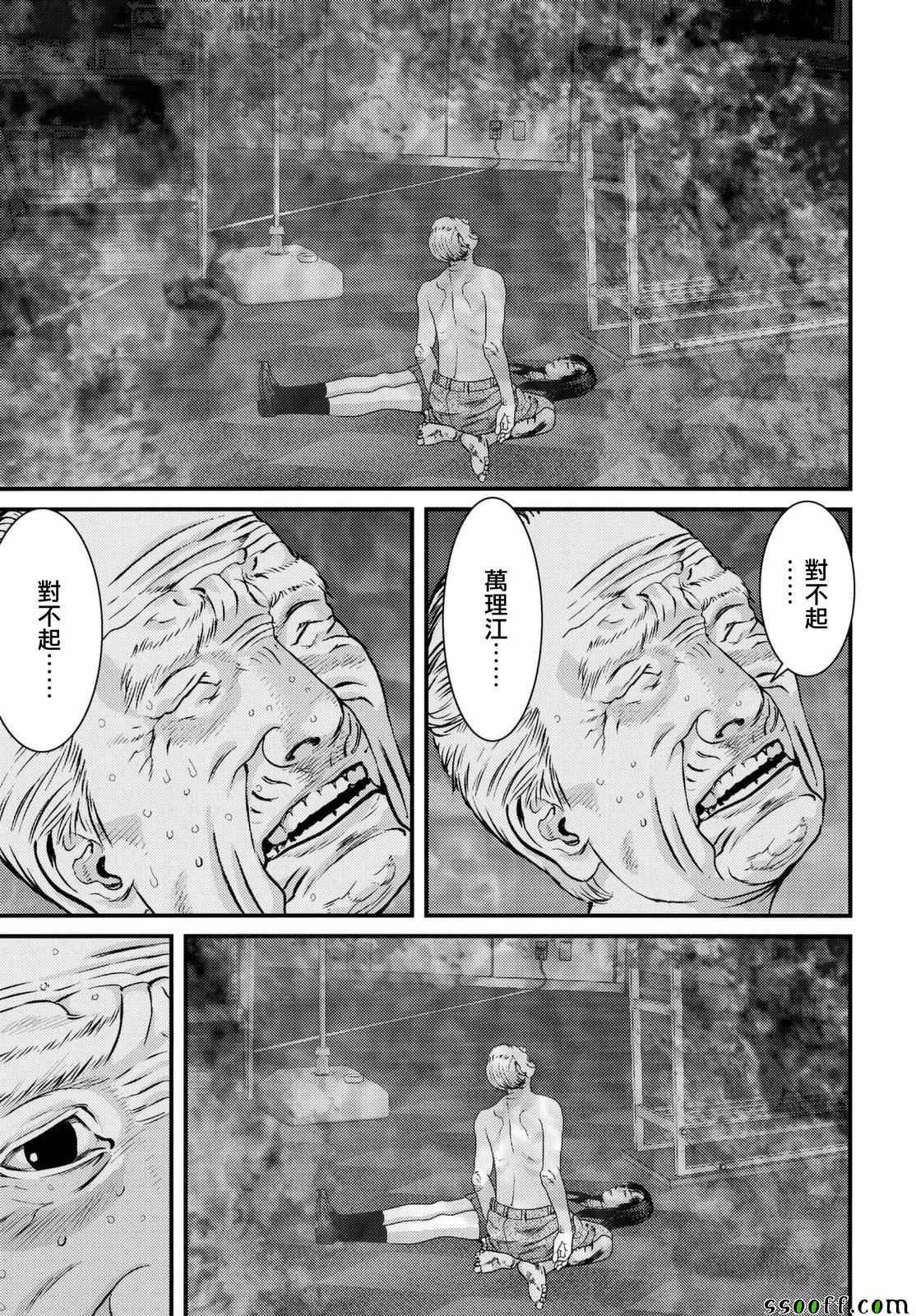 第68话