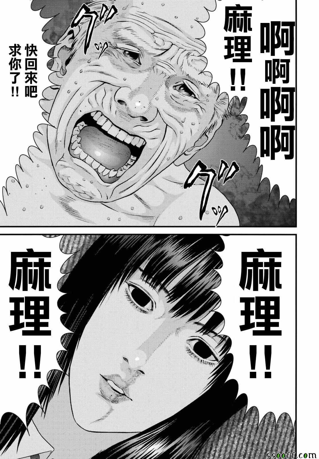 第68话
