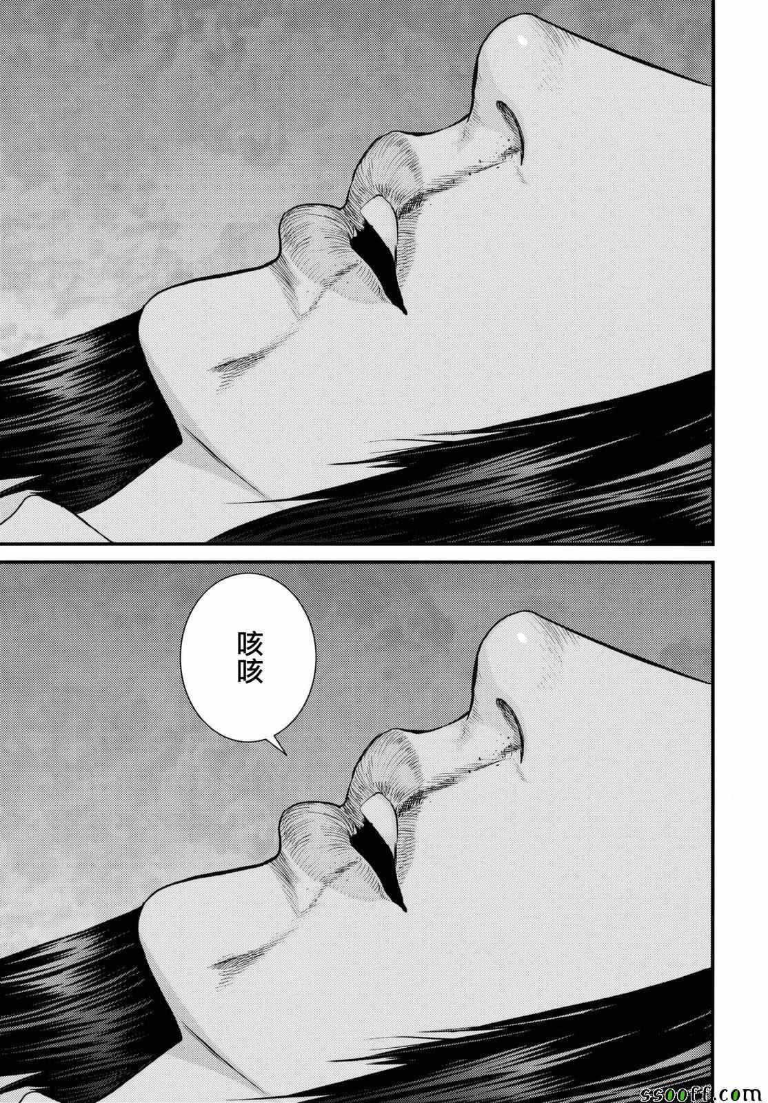 第68话