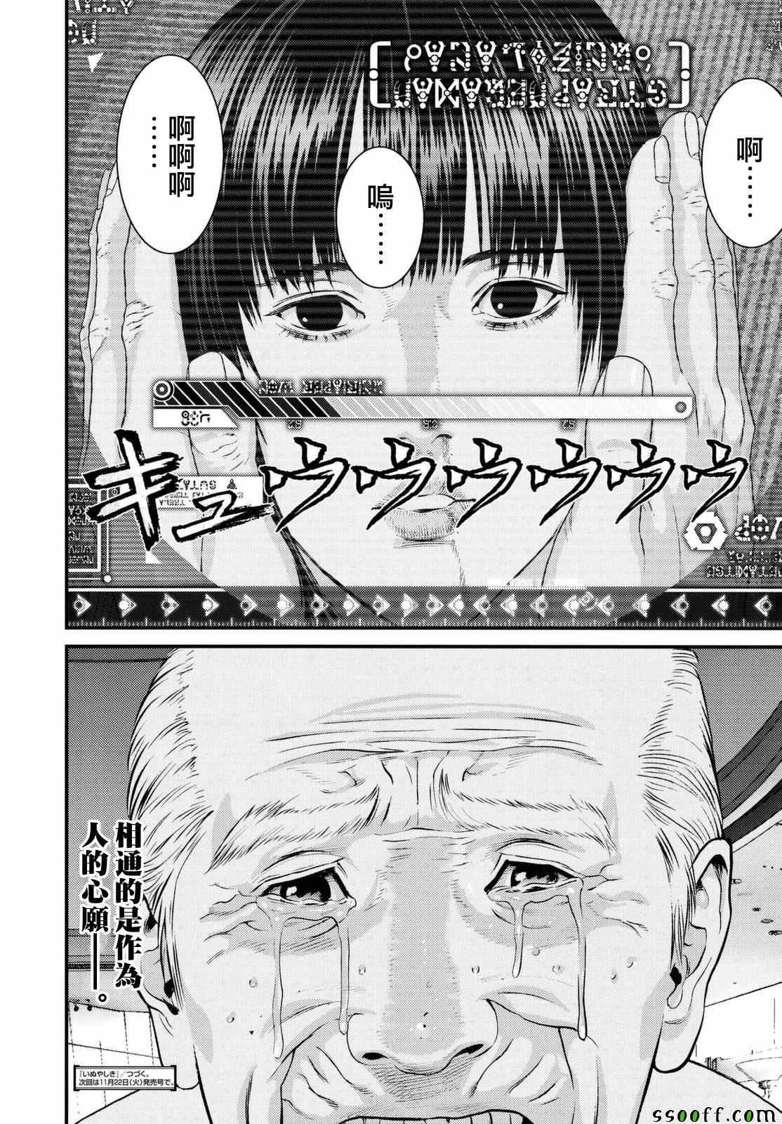 第68话