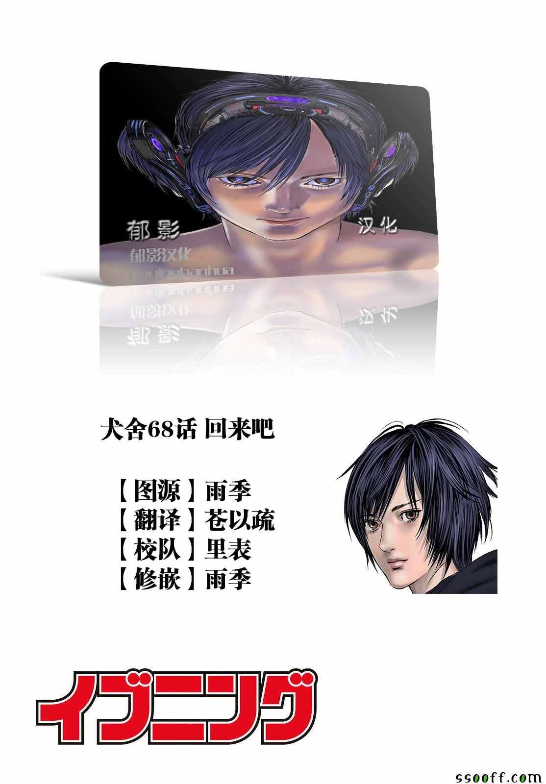 第68话
