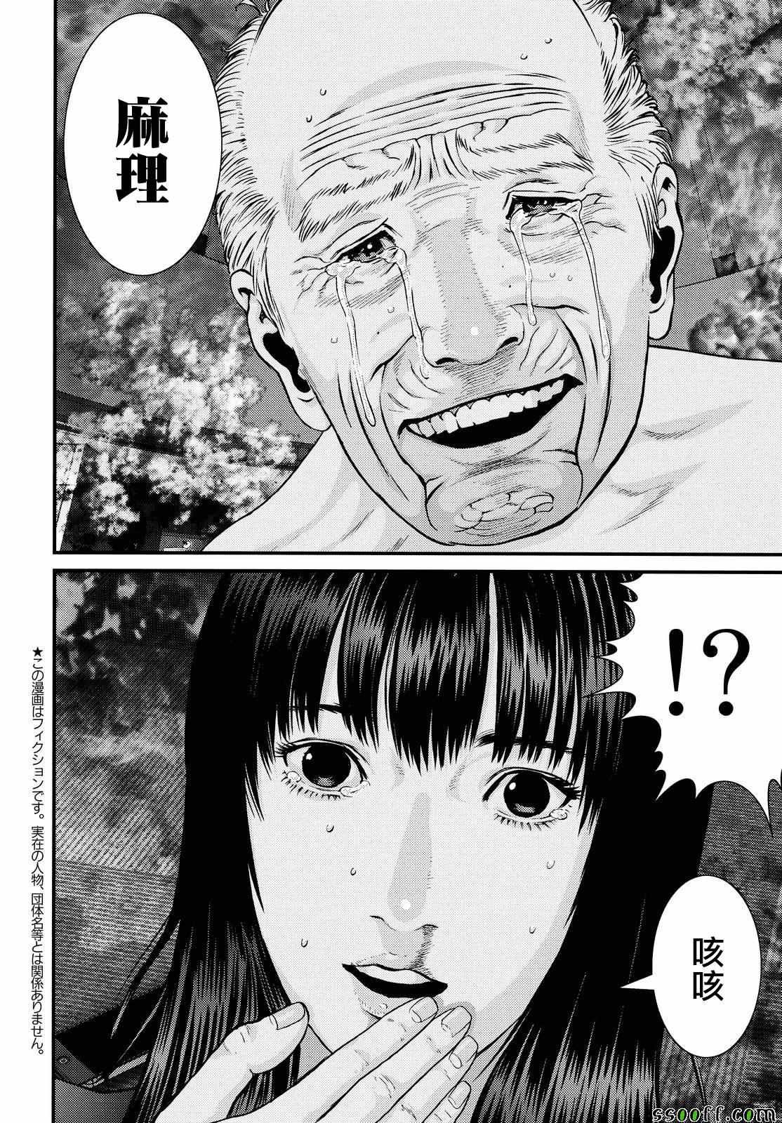 第69话
