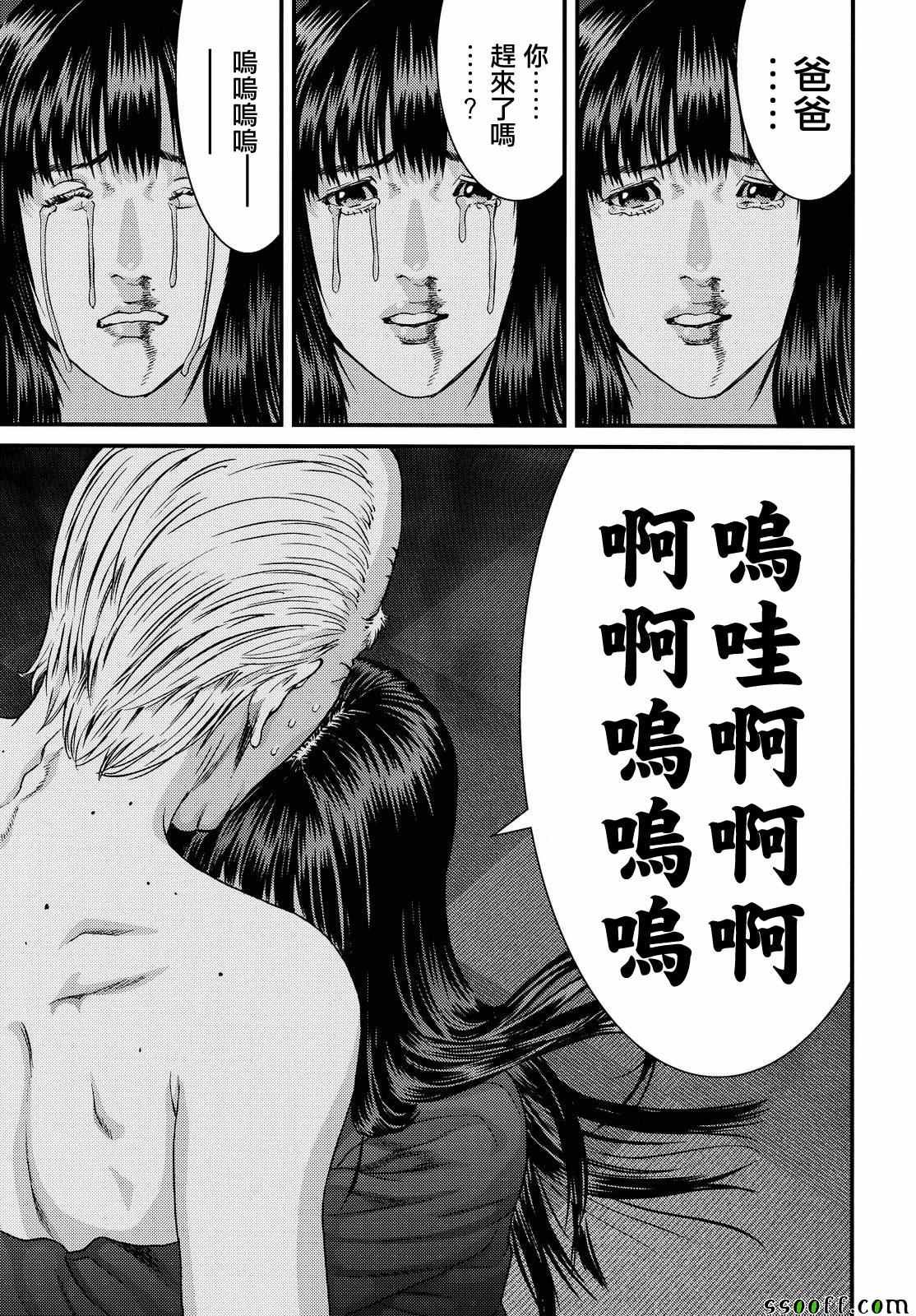 第69话