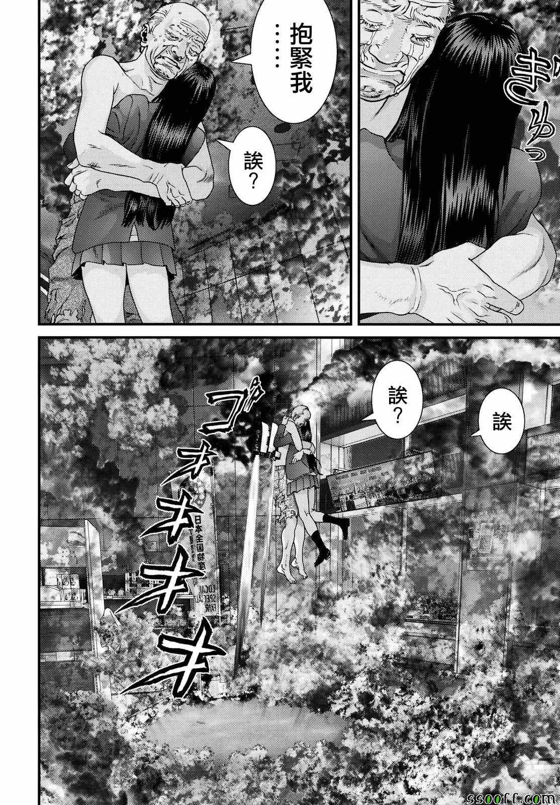 第69话