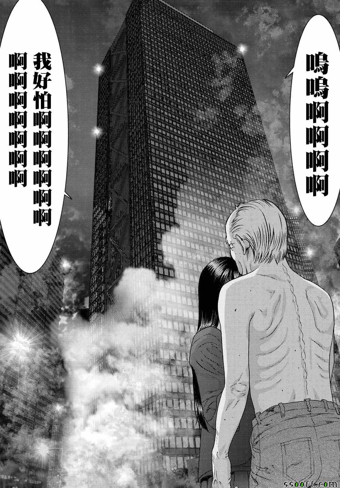 第69话