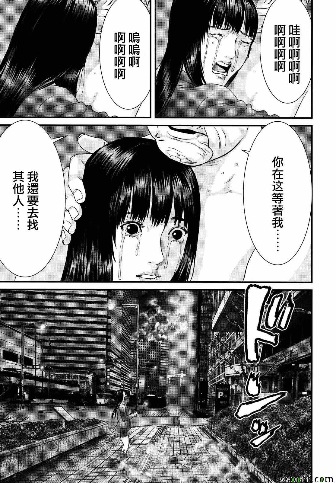 第69话