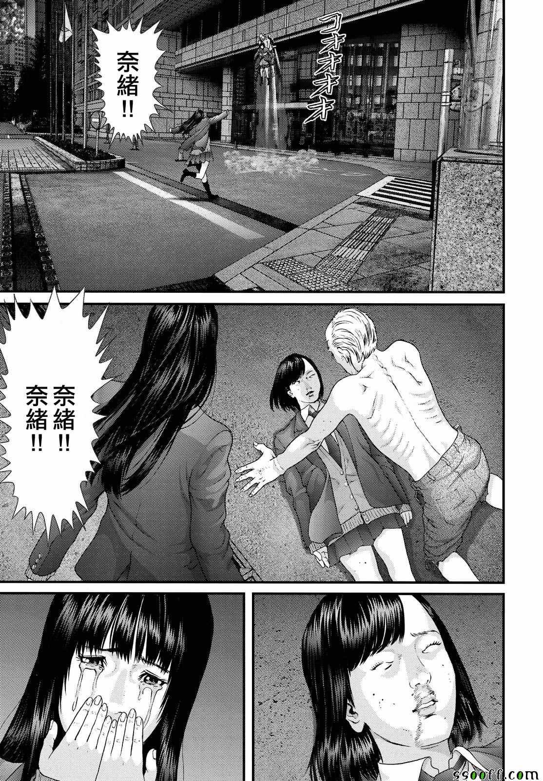 第69话