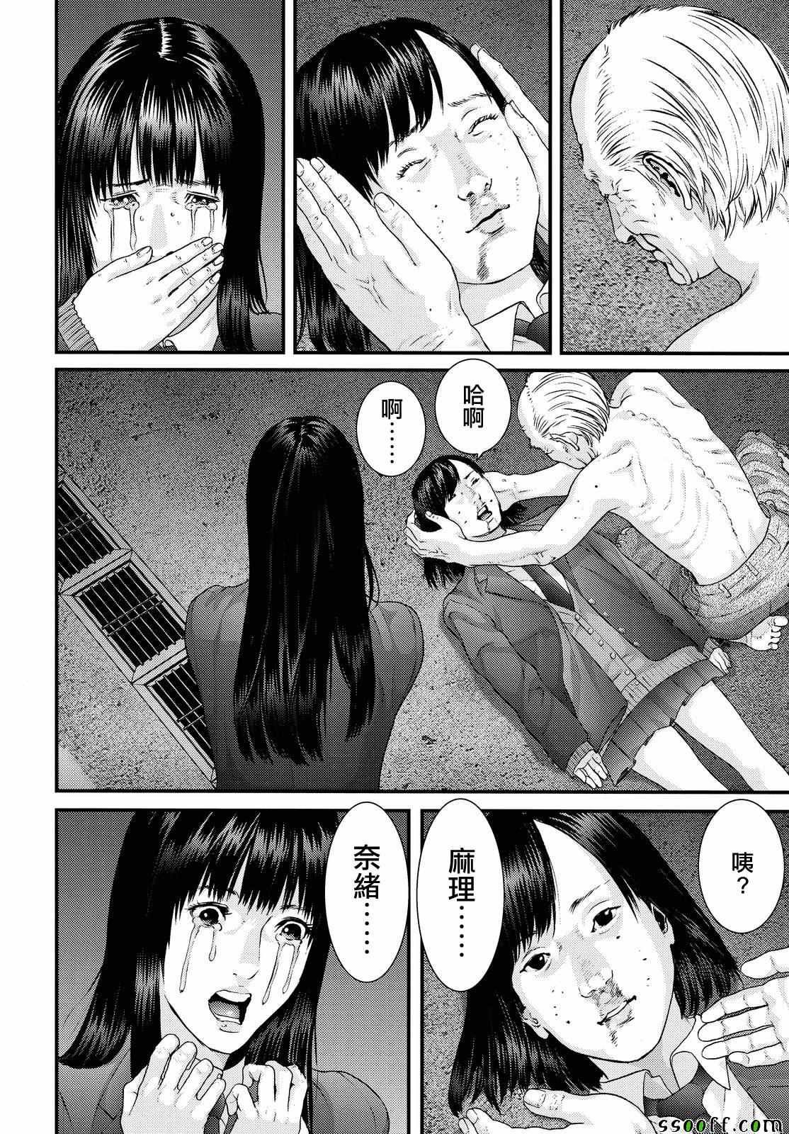 第69话