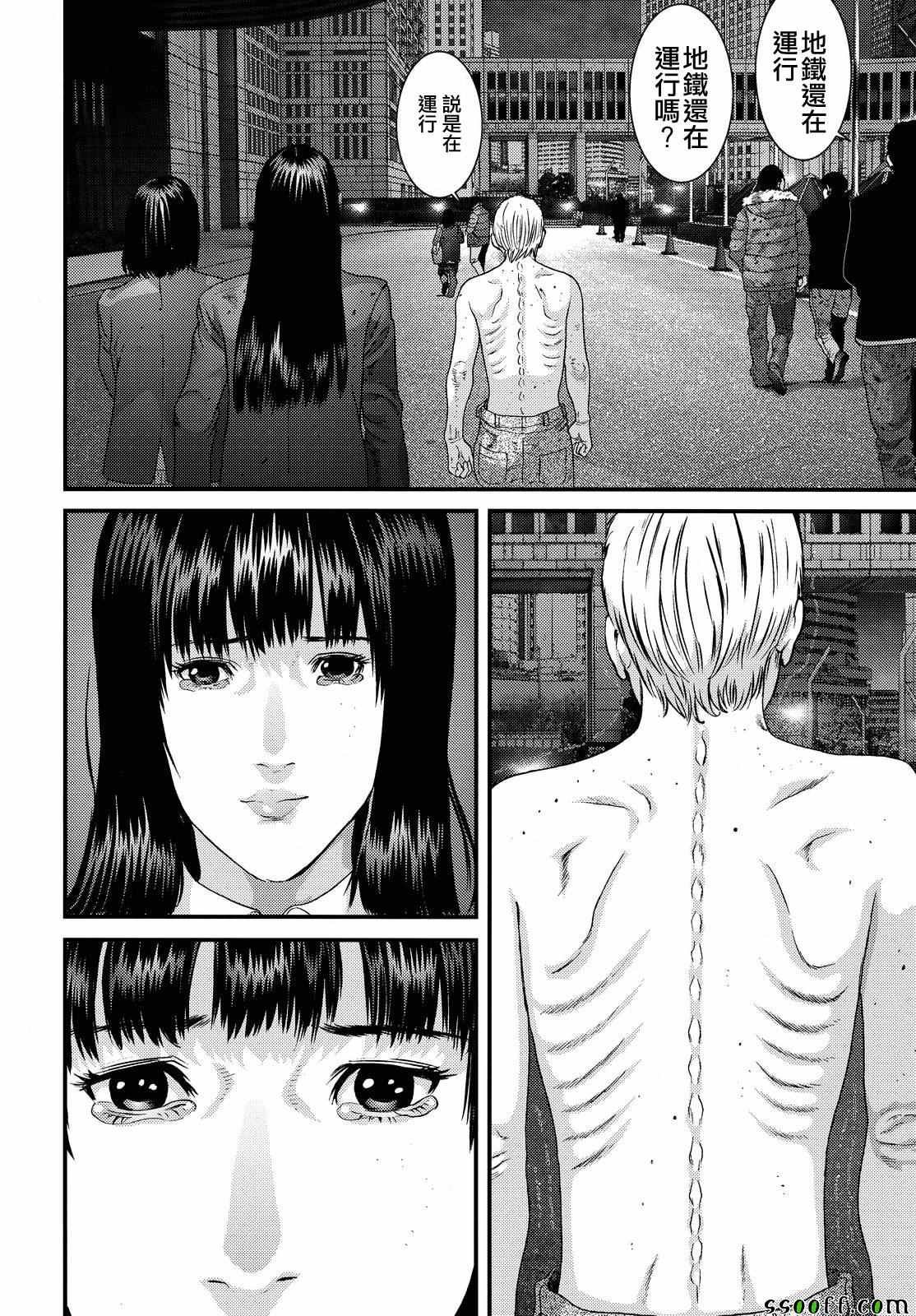 第69话