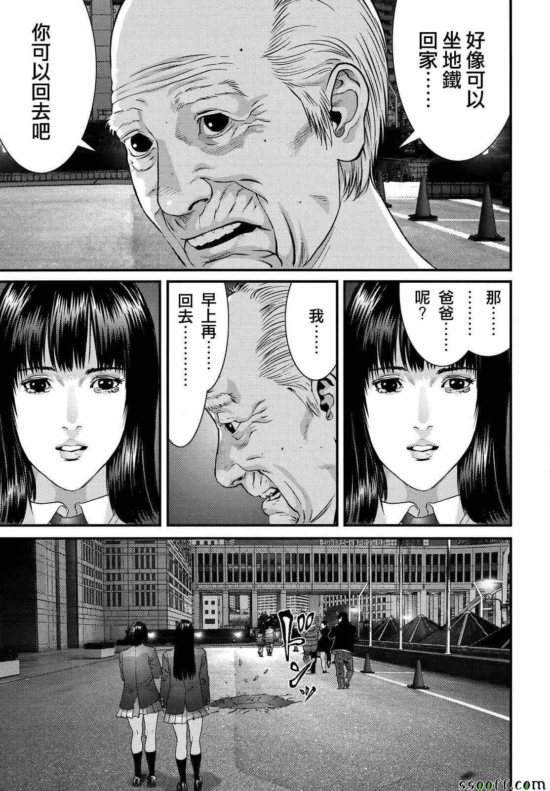第69话
