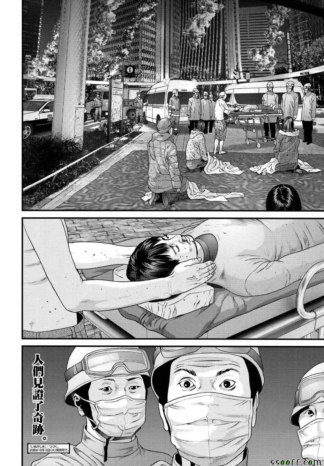 第69话