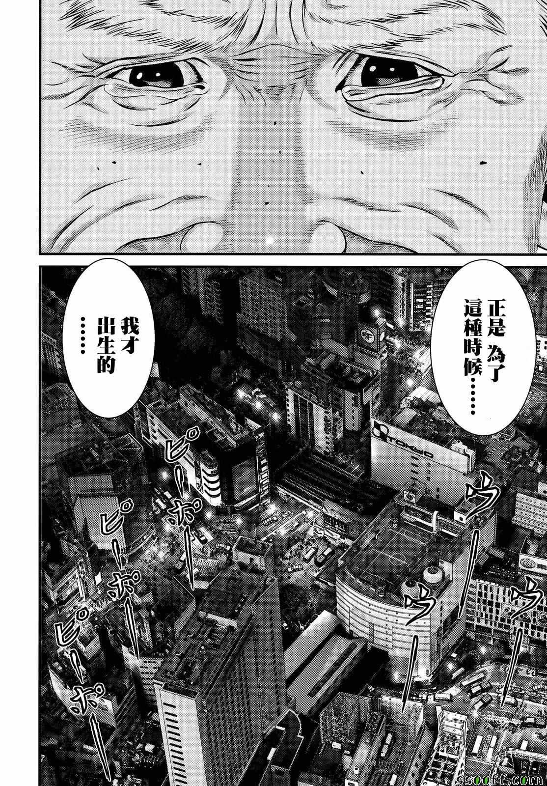 第70话