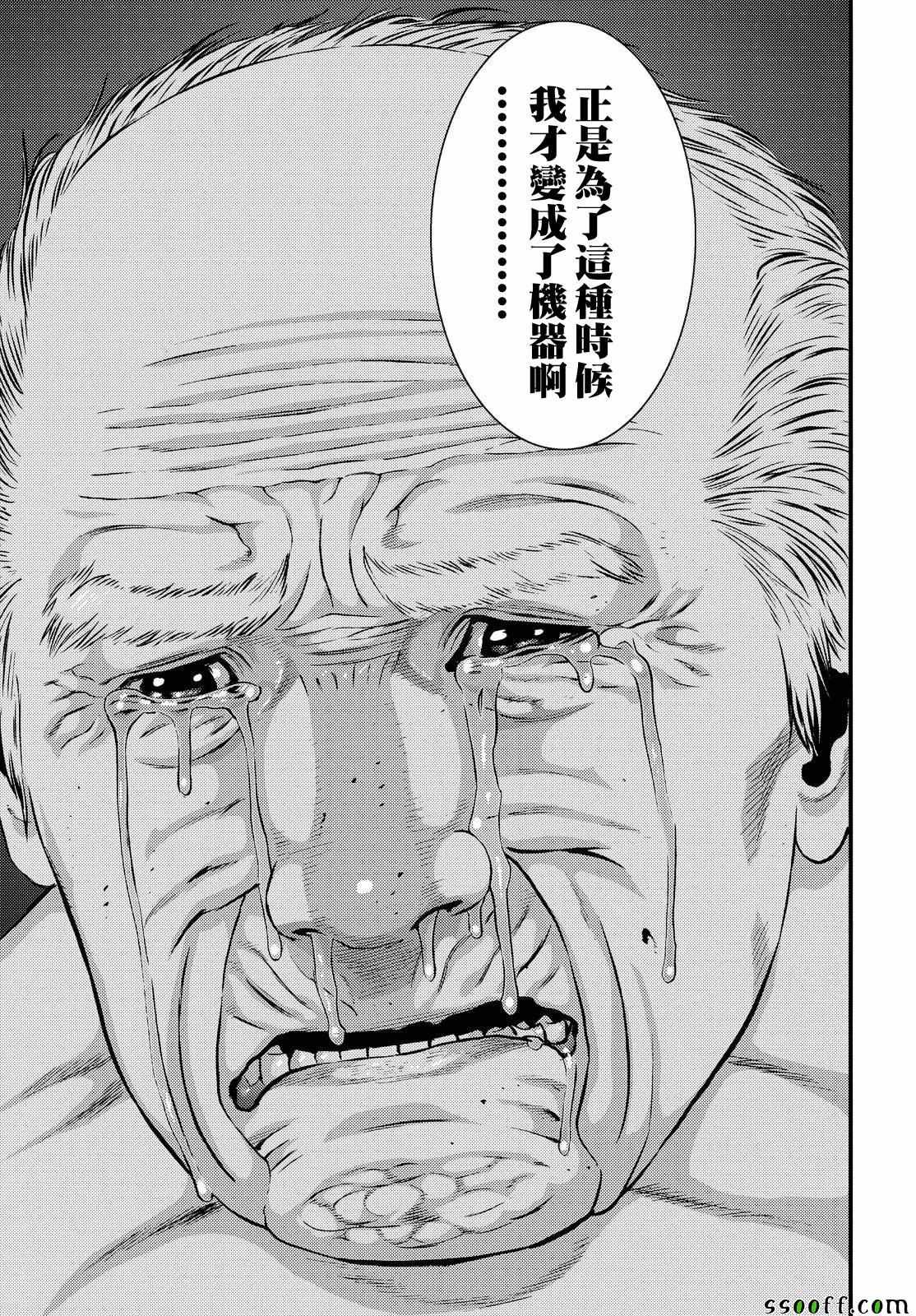 第70话