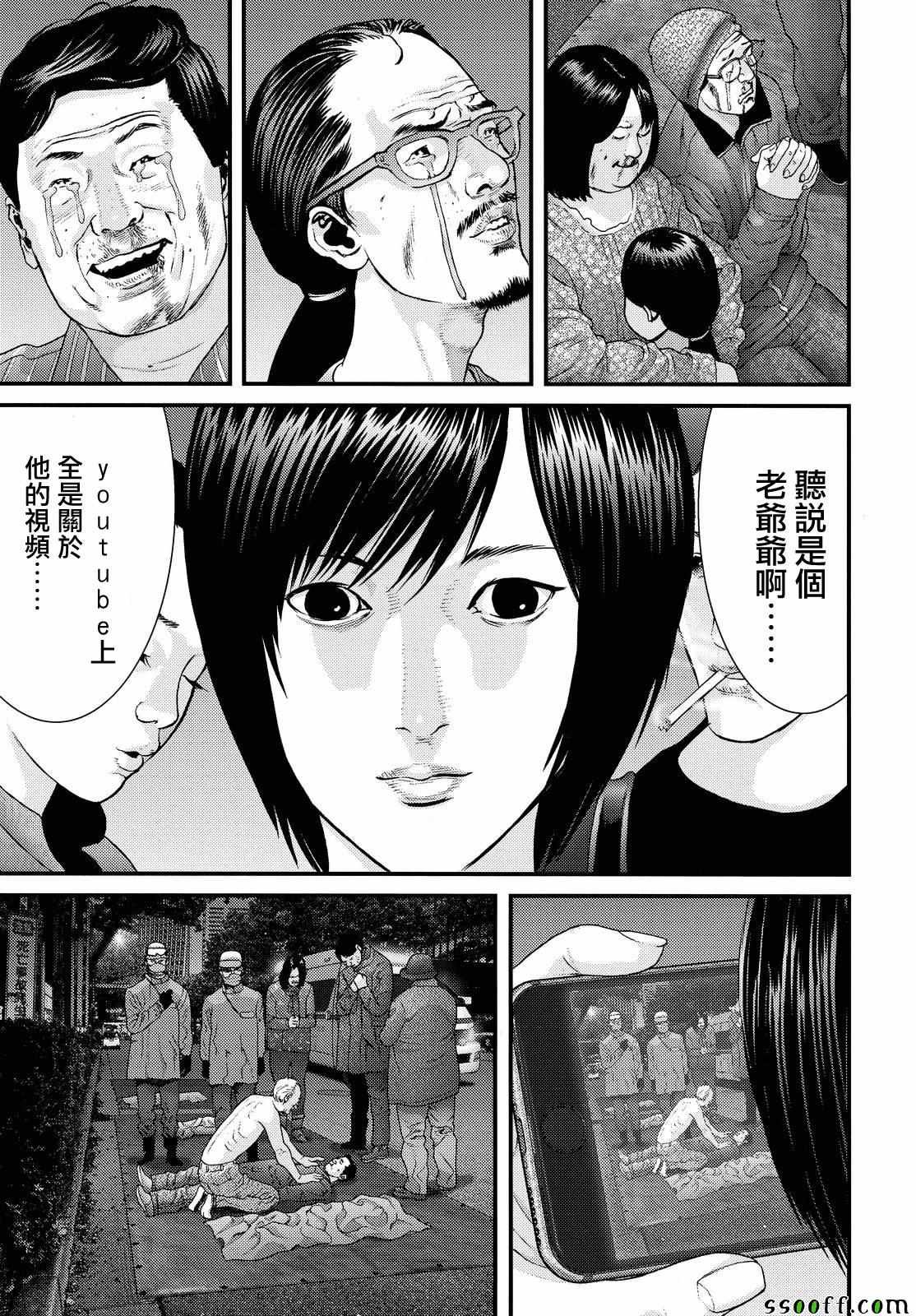 第70话
