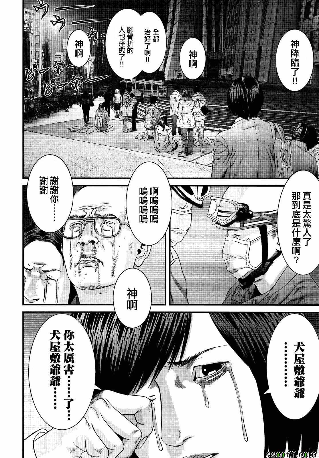 第70话
