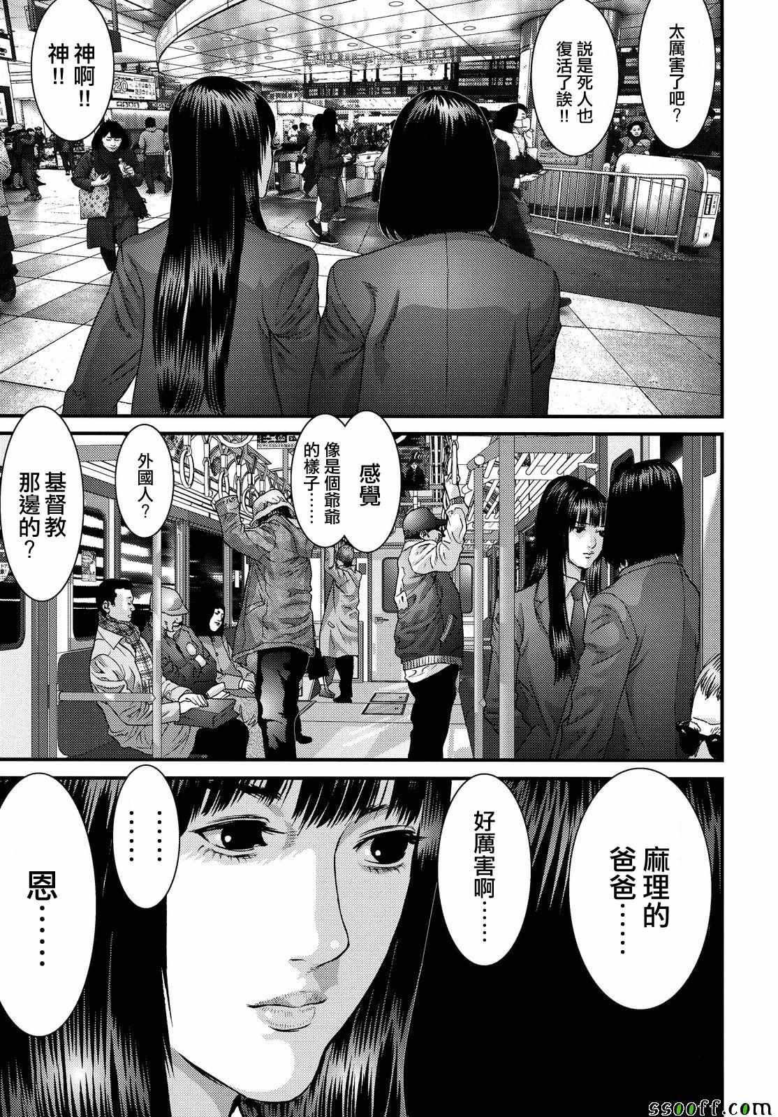 第70话