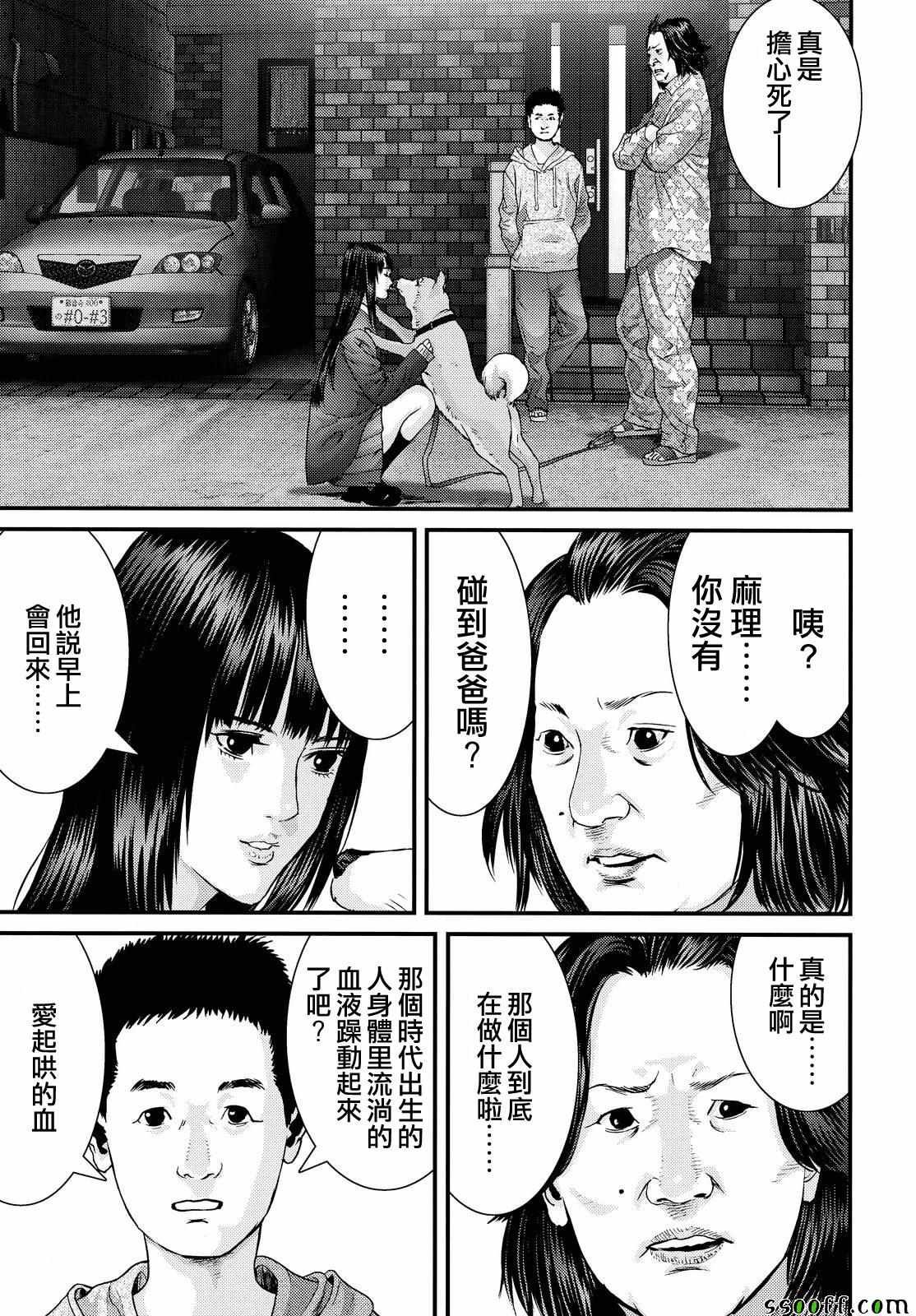 第70话