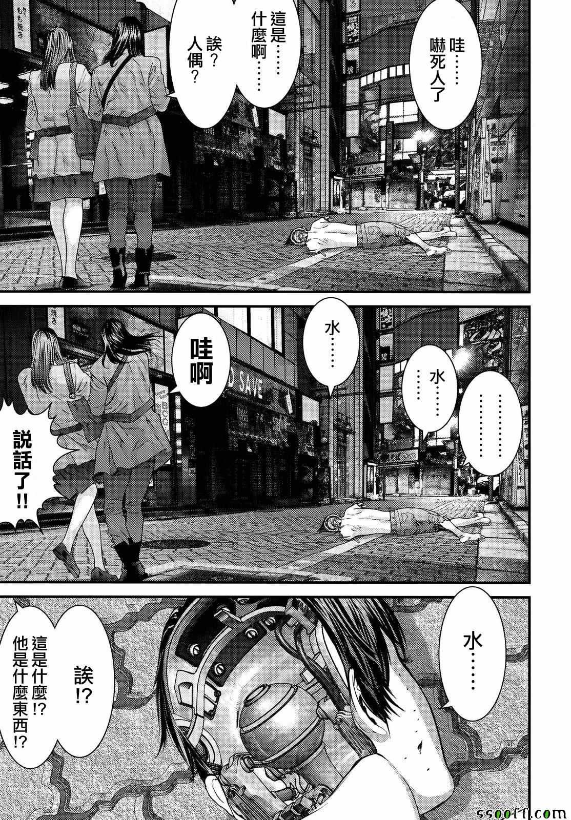 第70话