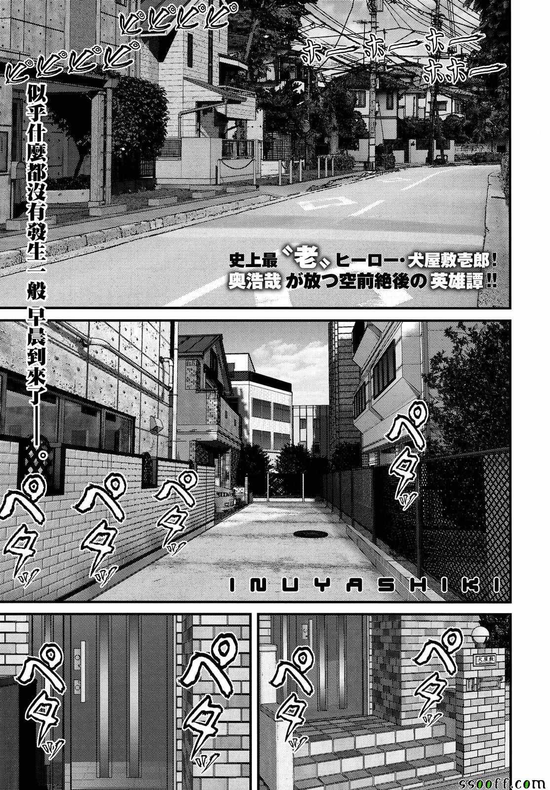 第71话