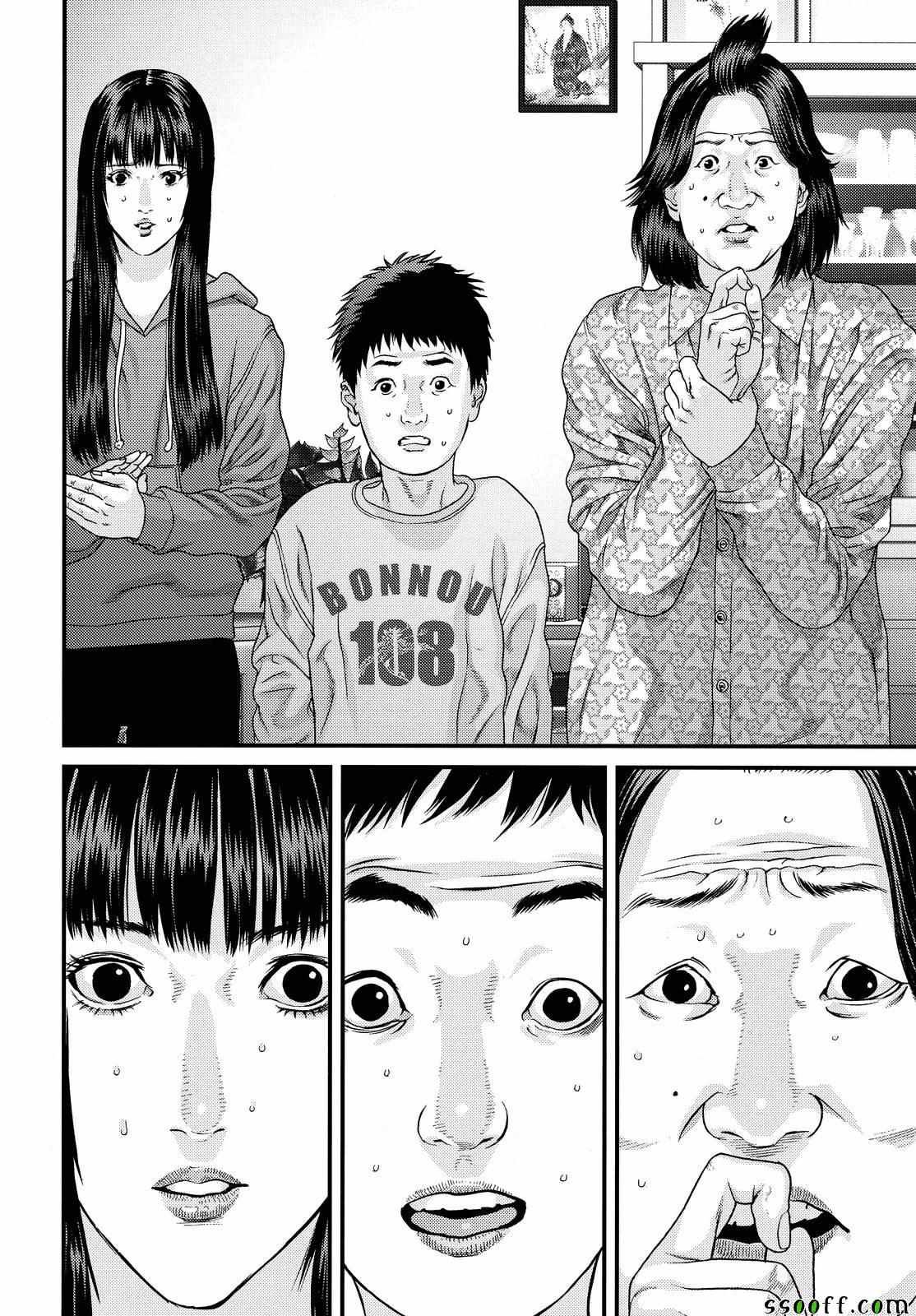 第71话
