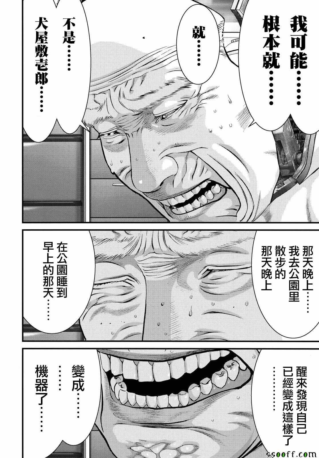 第71话