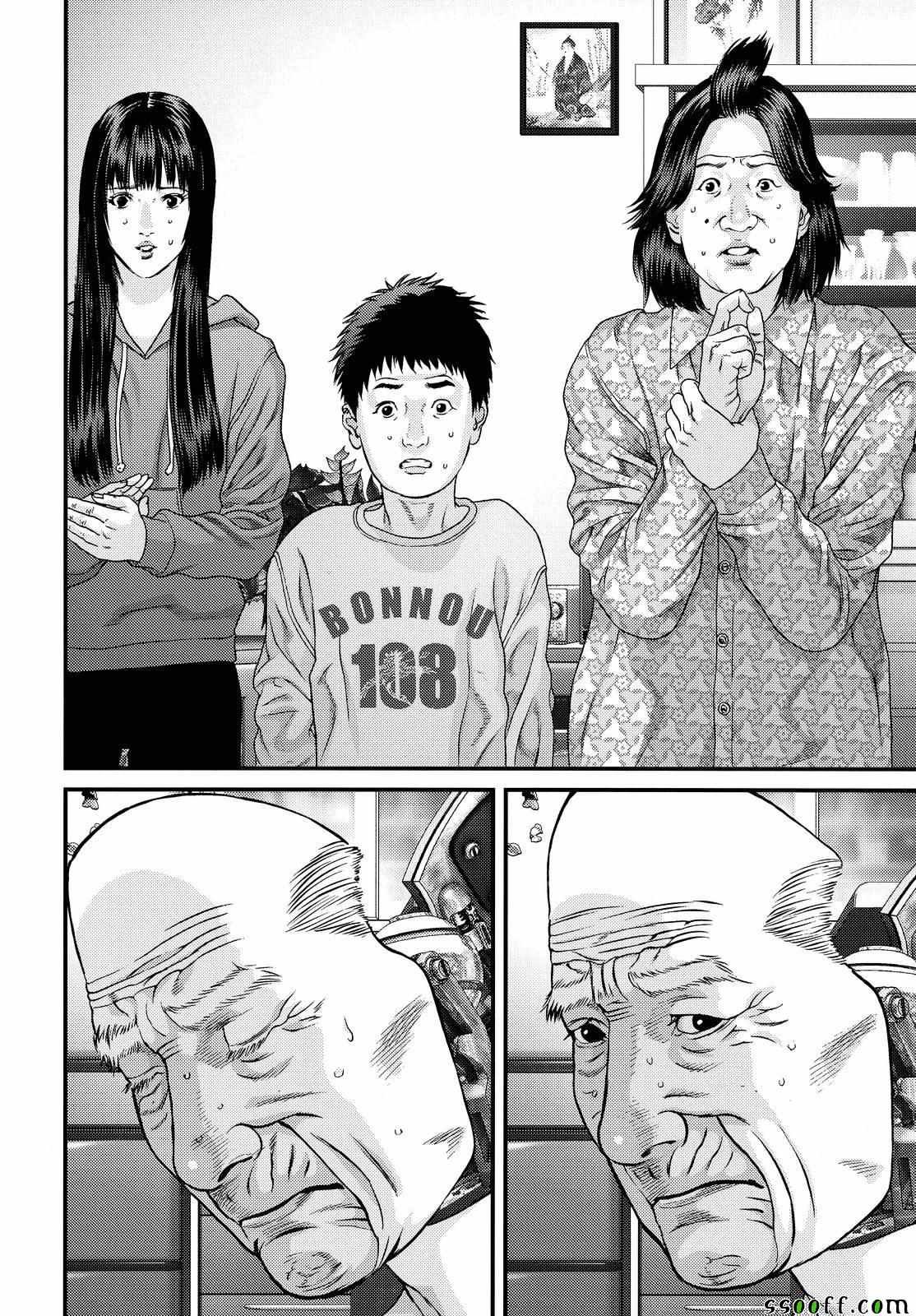 第71话