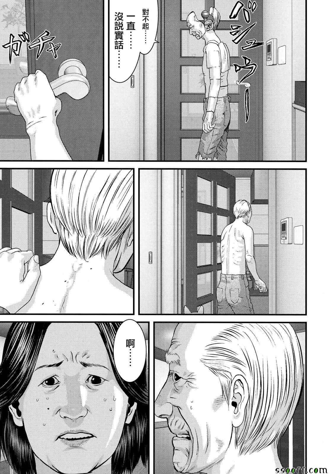 第71话
