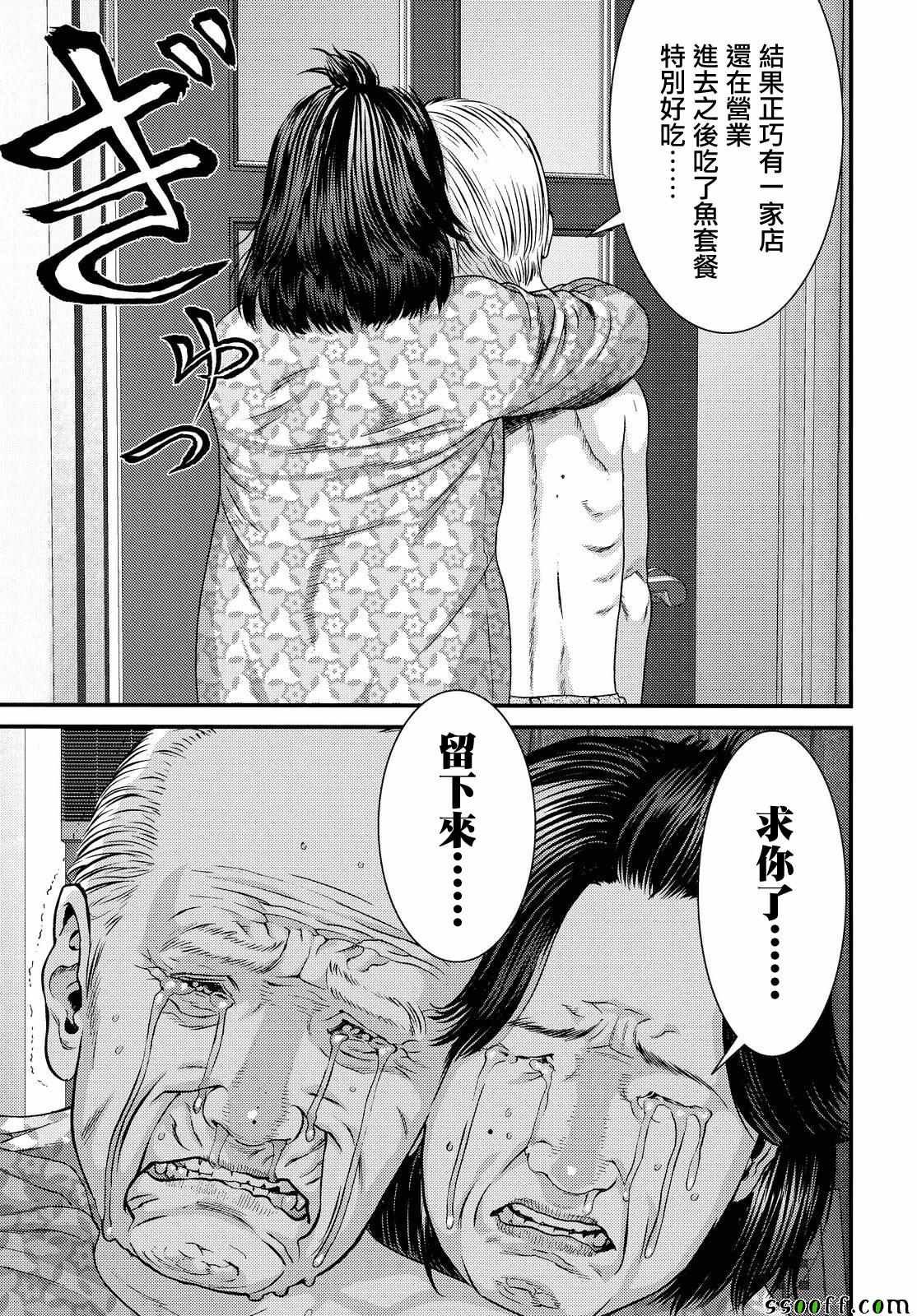 第71话